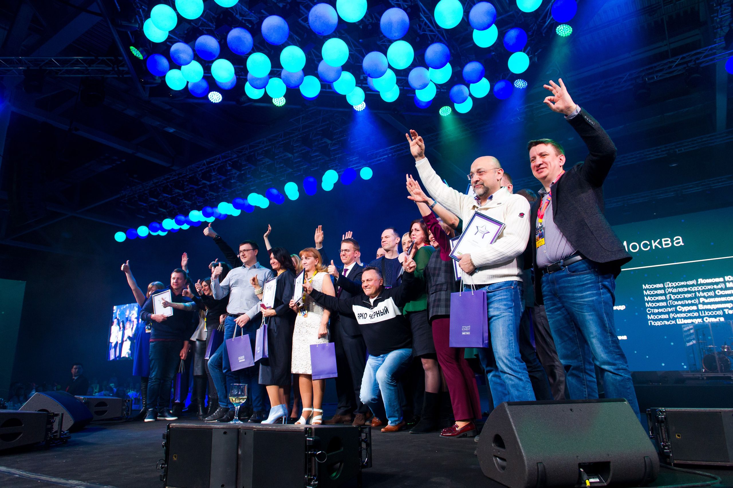 Новогодний корпоратив для клиентов METRO. Репортажный фотограф и видеограф Слава Думчев. Тимбилдинги, отчетники, корпоративы