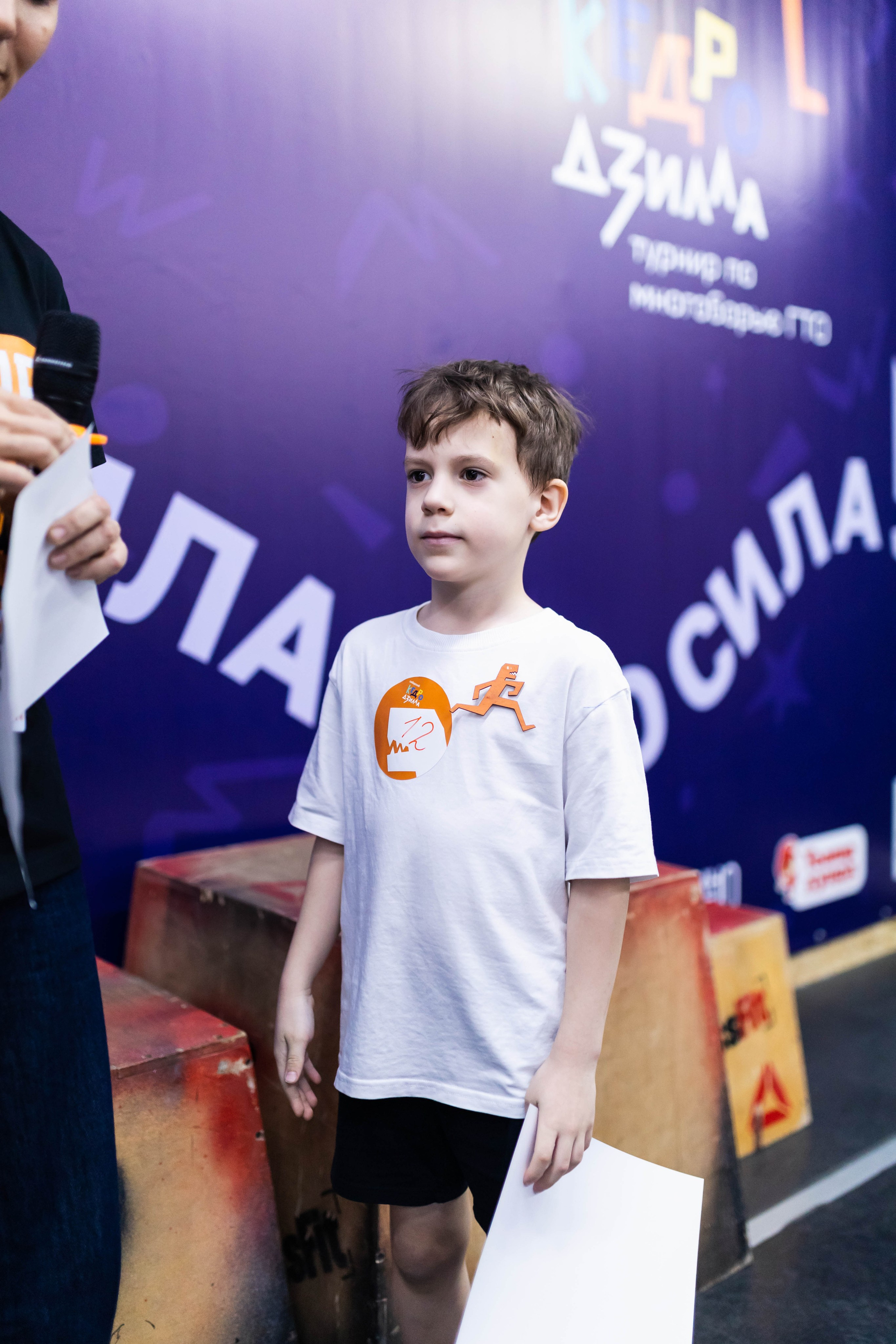 Детские соревнования. Фотограф Кемерово Анастасия Ларионова