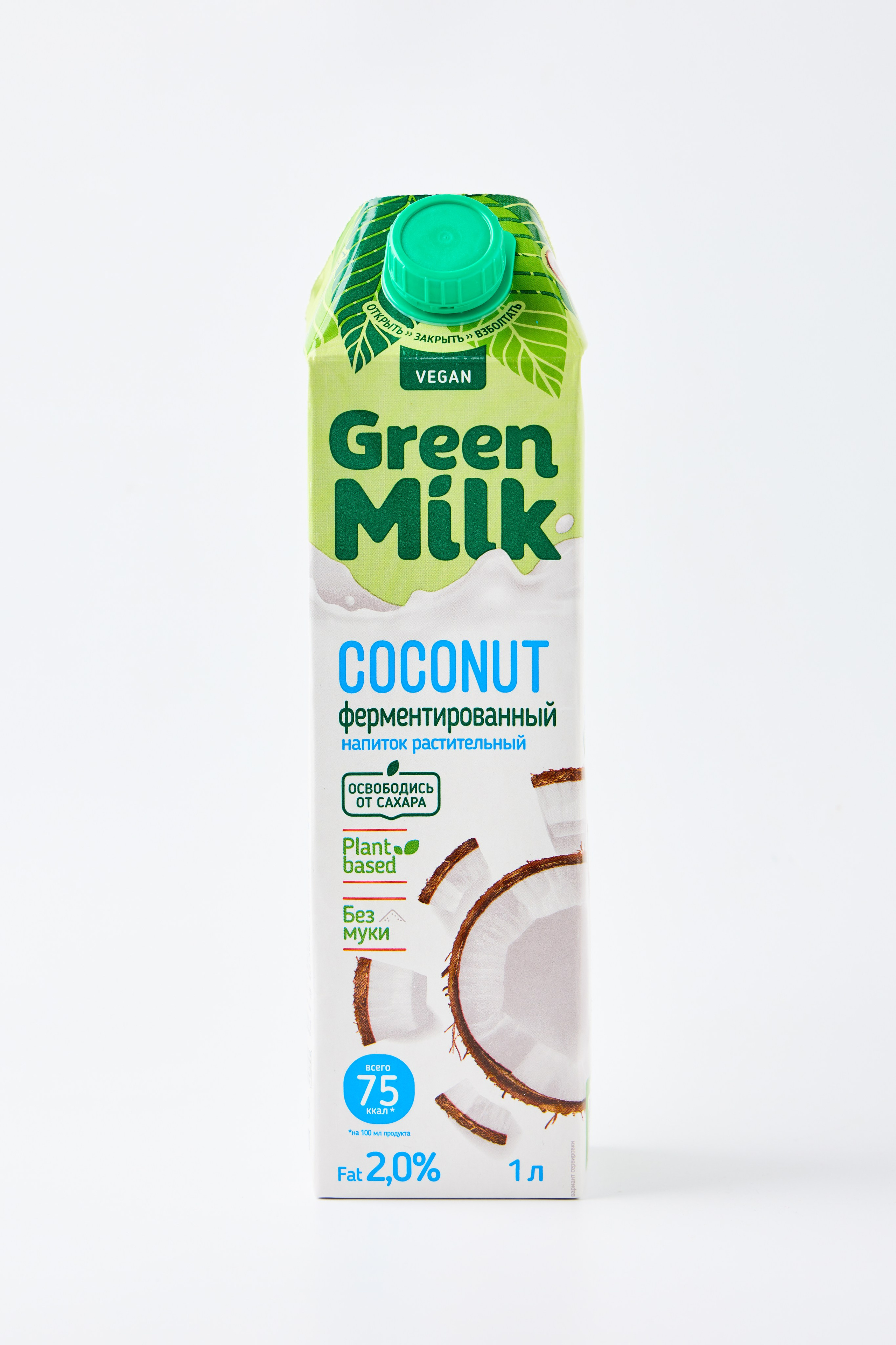 Каталожная съемка продуктов. Фотосъемка для вашего бизнеса в Челябинске