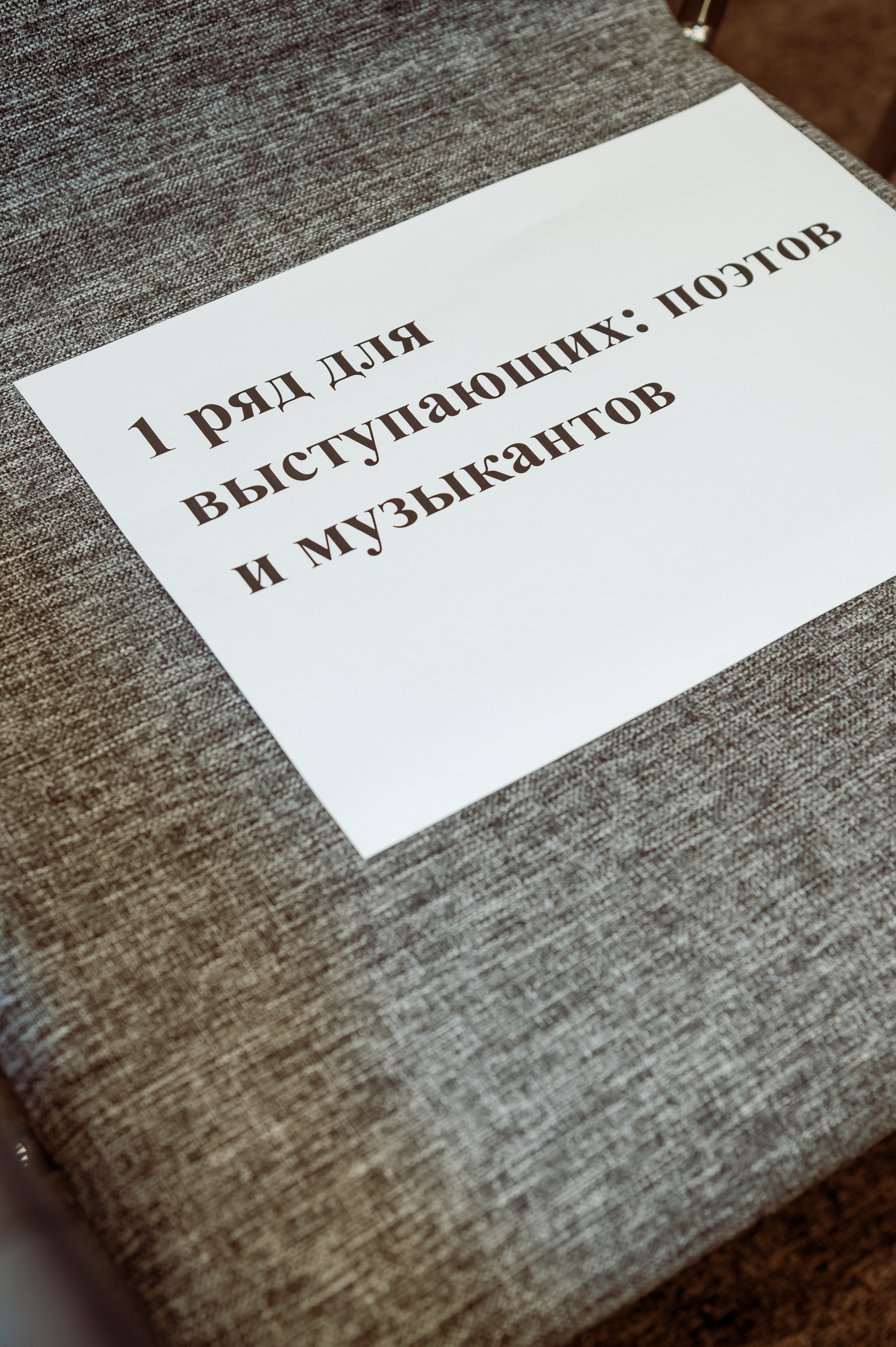 Бенефис «Музыка в словах» (репортаж). School Photographer In Astana Tabakova Natalya