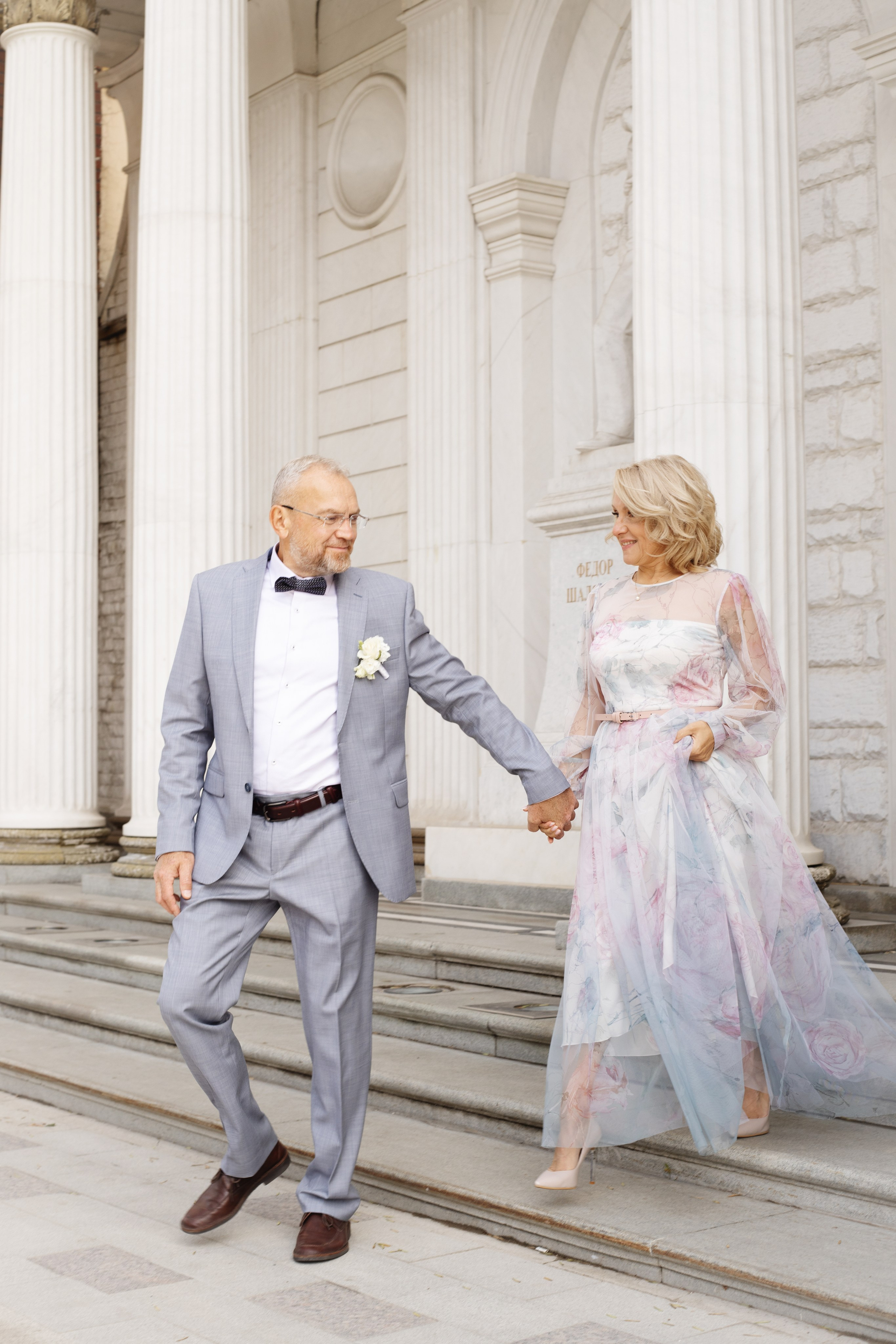 Игорь и Элина