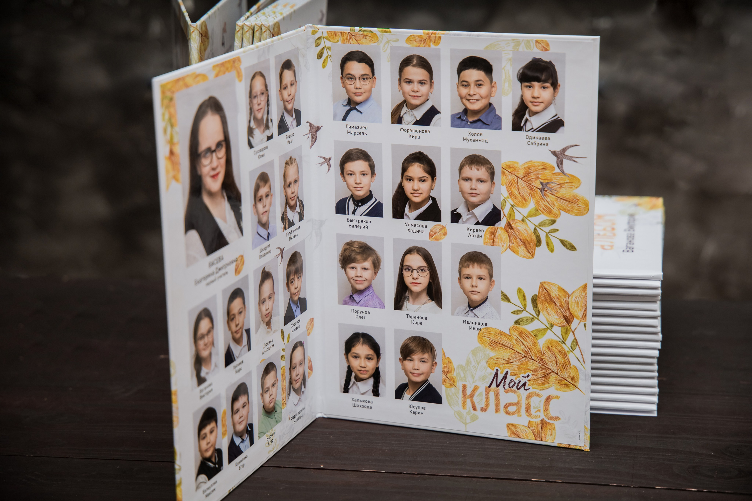 Выпускной планшет для выпускников начальной школы