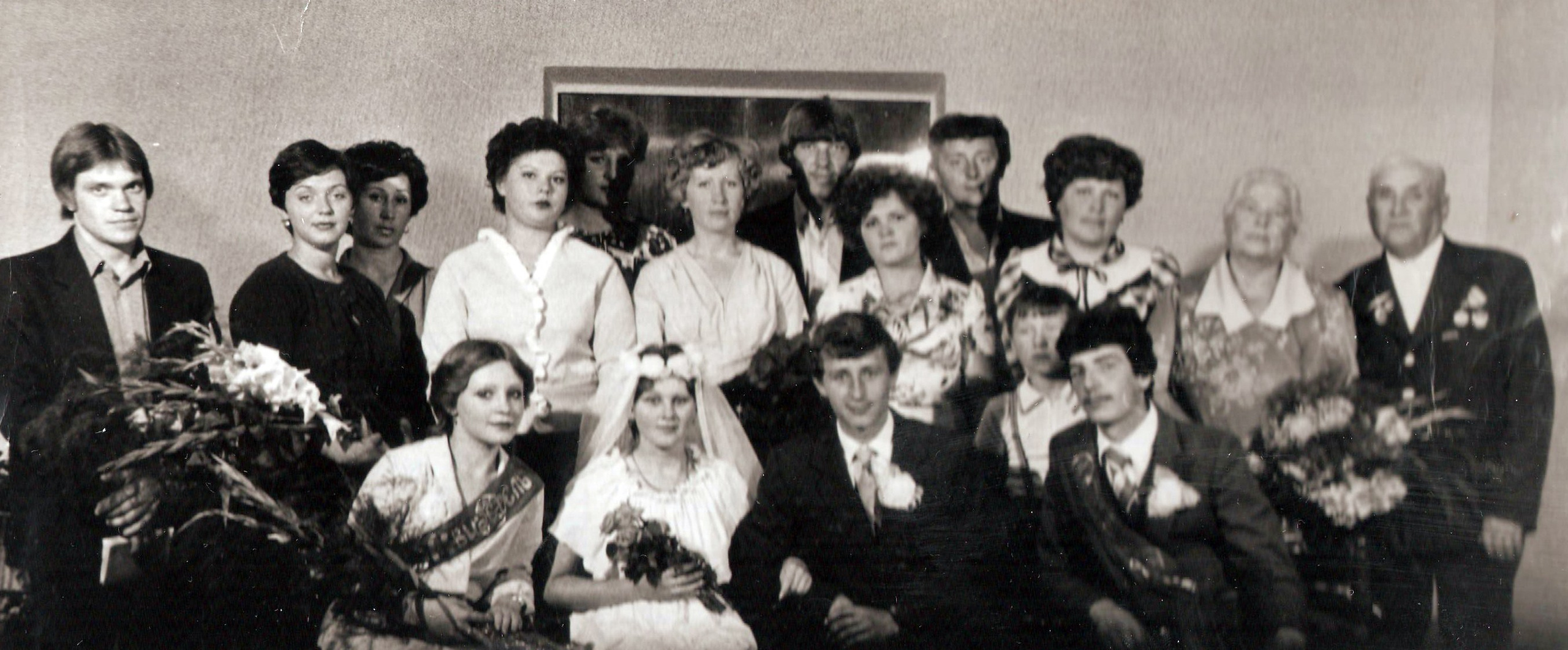 Семейный фотоальбом