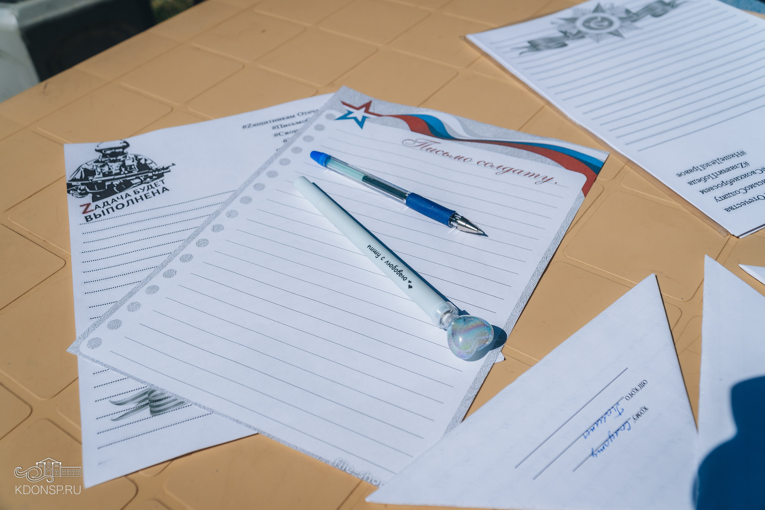 «Письмо солдату». Новотитаровский Дом культуры