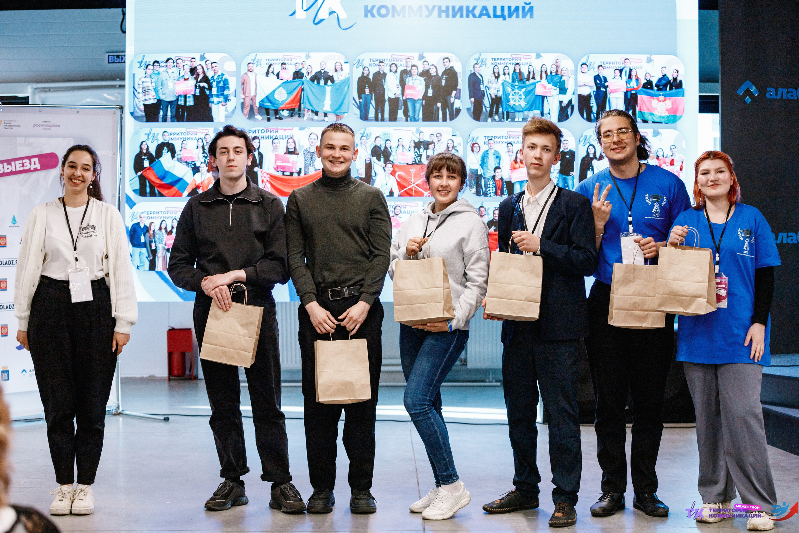 Закрытие программы — Вектор Полета. Фотограф Захваткин Роман