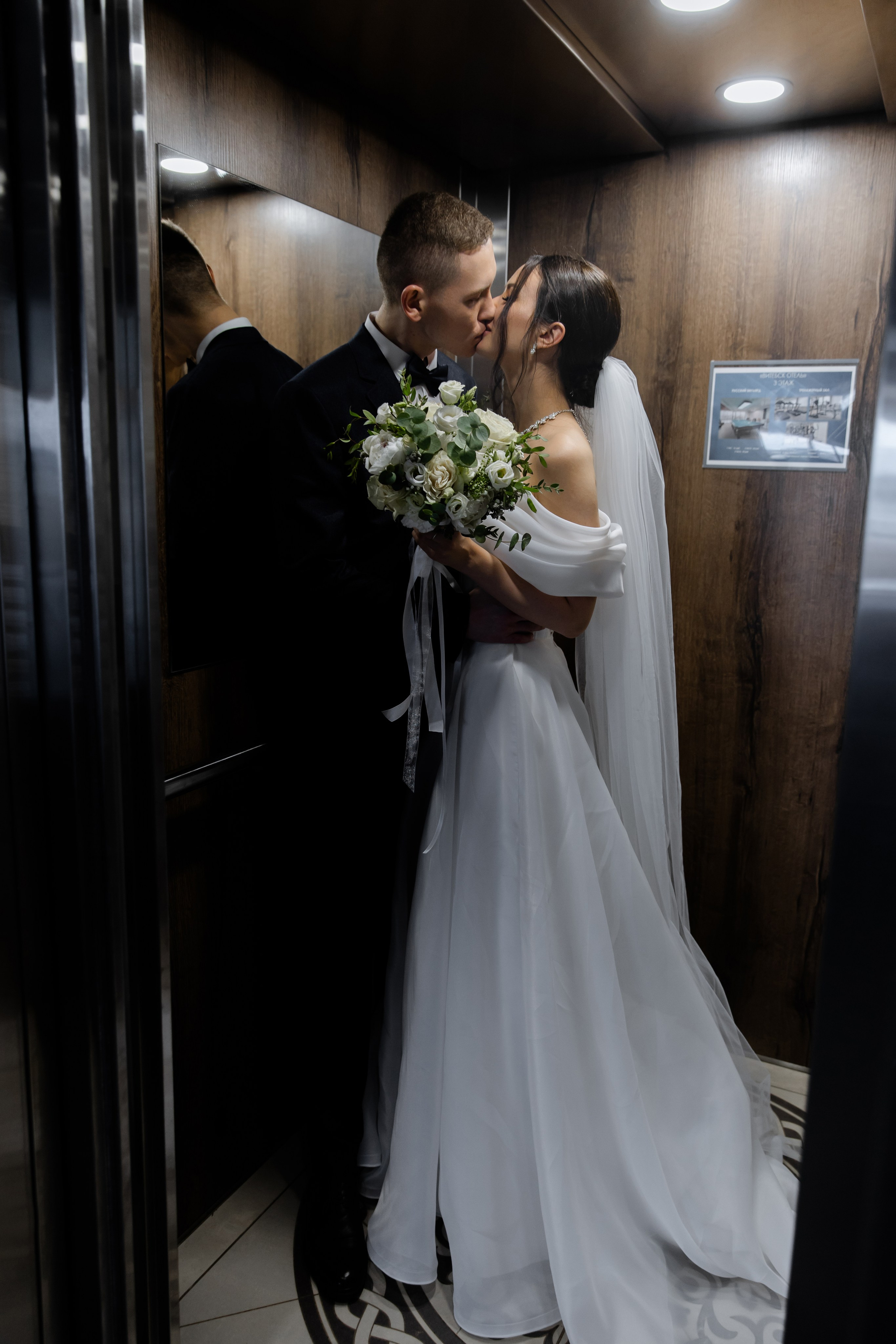 Свадебный день Леши и Яны. Свадебный фотограф Анна Бабахина