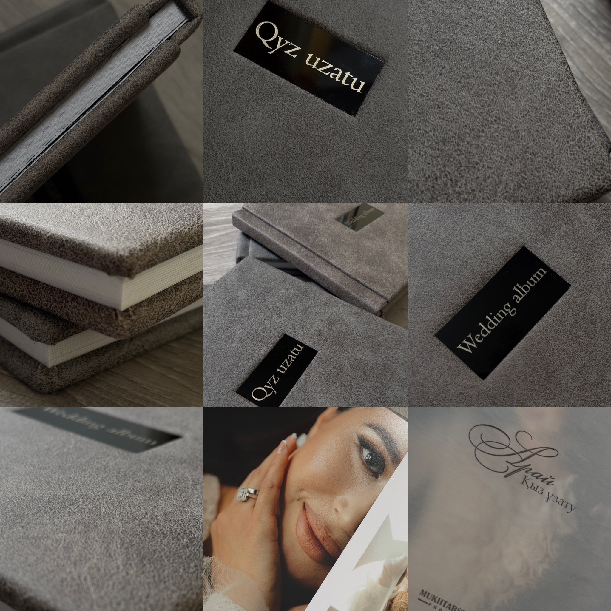 Альбомы. Свадебный и семейный фотограф в Нур-султан Мухтар Шахмет