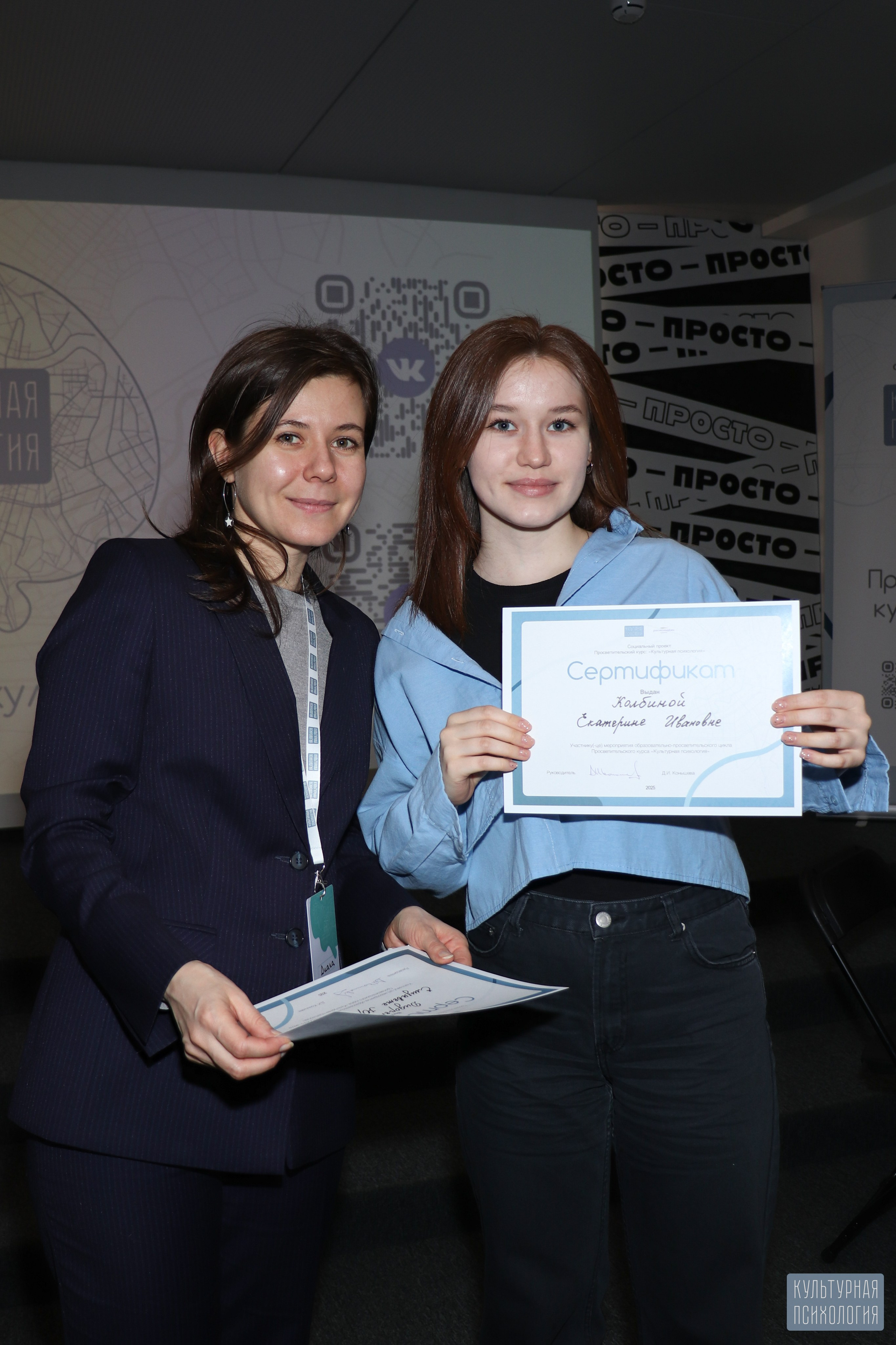 Культурная Психология (Просто на Большом, 28 февраля 2025). Ивентный фотограф в Санкт-Петербурге Олег Комков