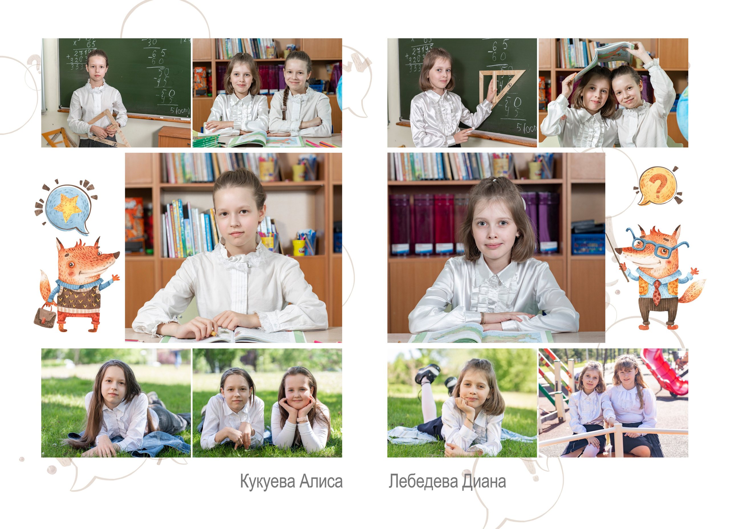 Услуги. Семейный и детский фотограф в Москве Шмыкова Екатерина