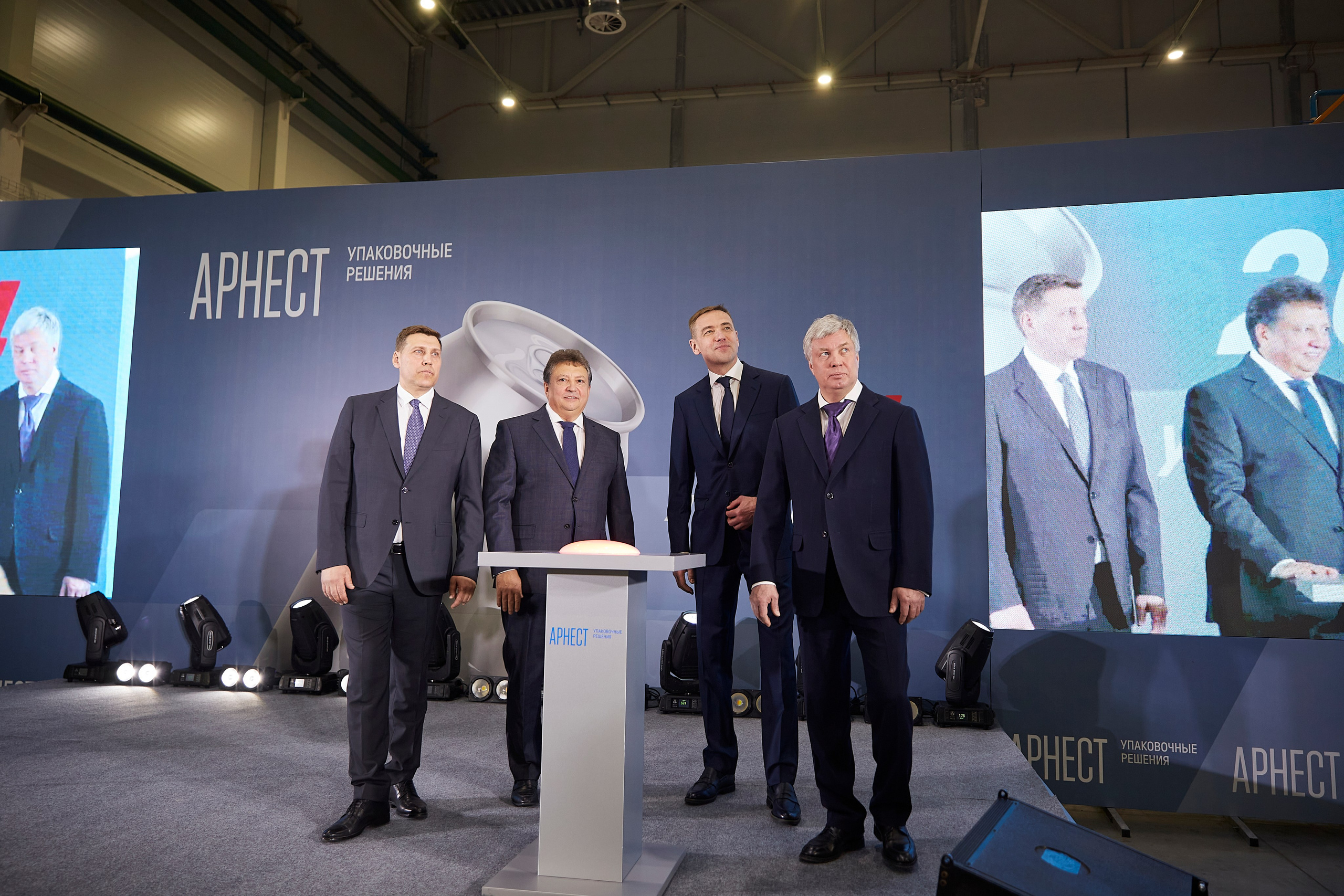 Открытие завода Арнест. Фотограф ваших самых ярких событий в Москве и СПБ. Збронская Юлия