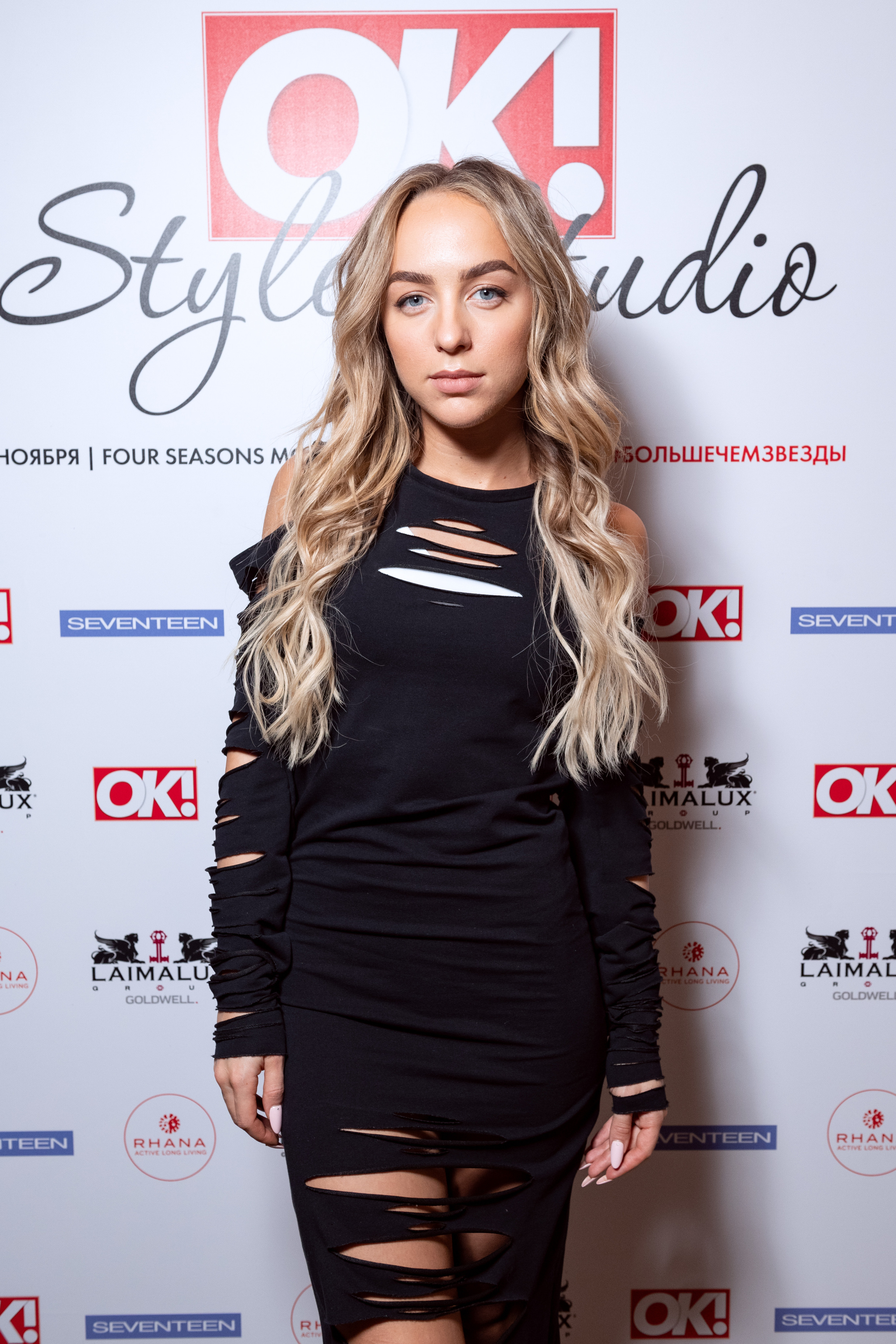 Мероприятия