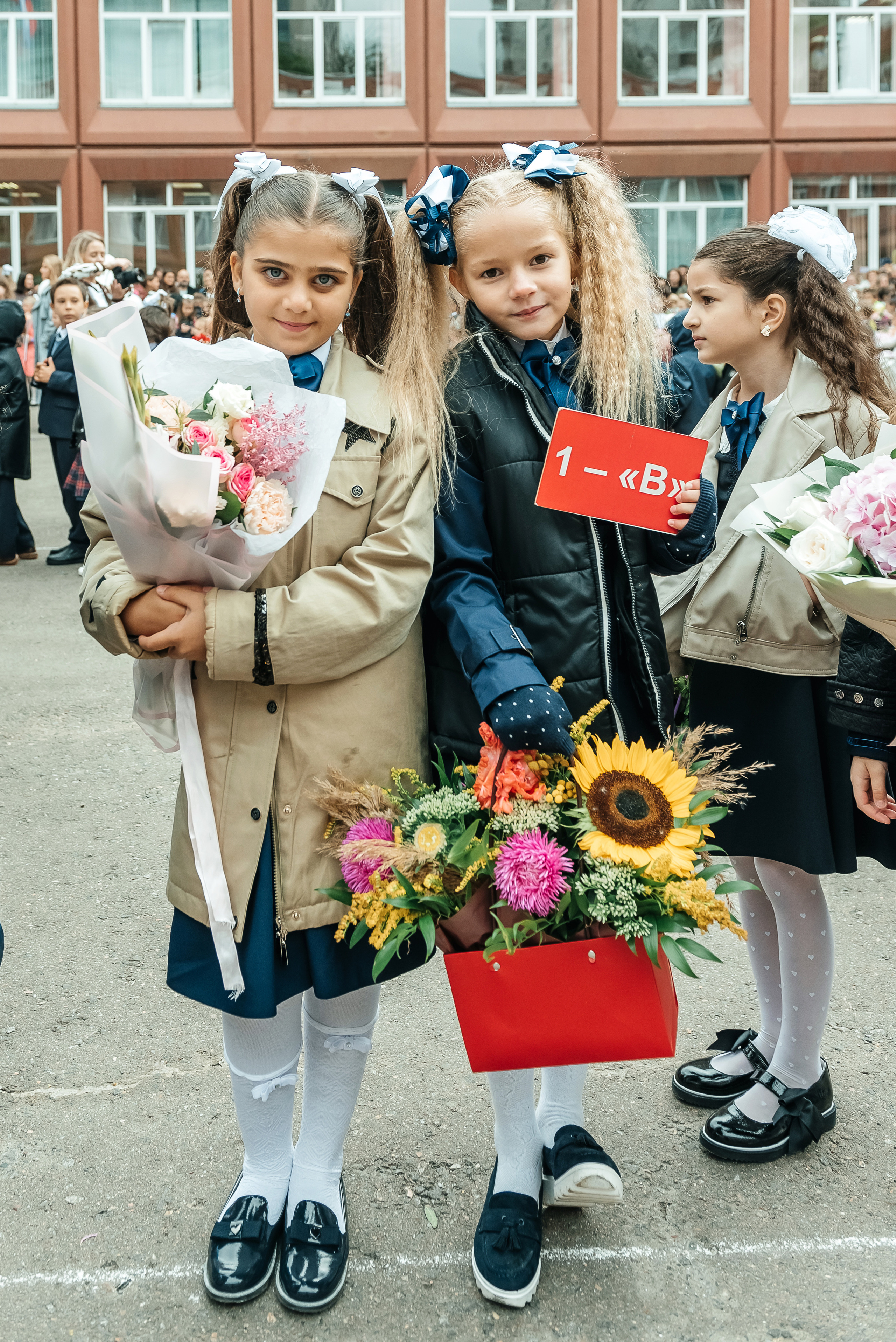 1 сентября. Главная