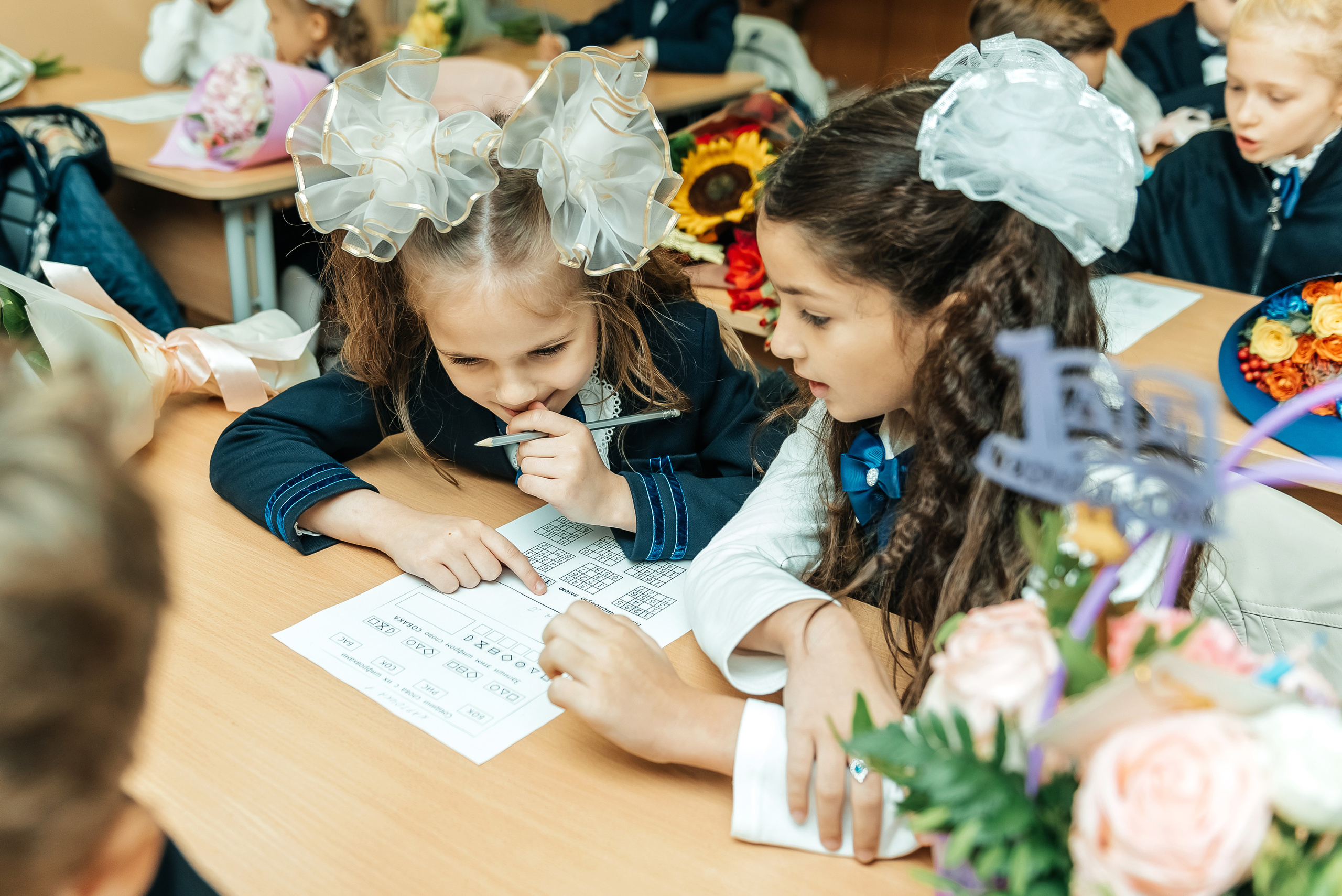 1 сентября. Главная