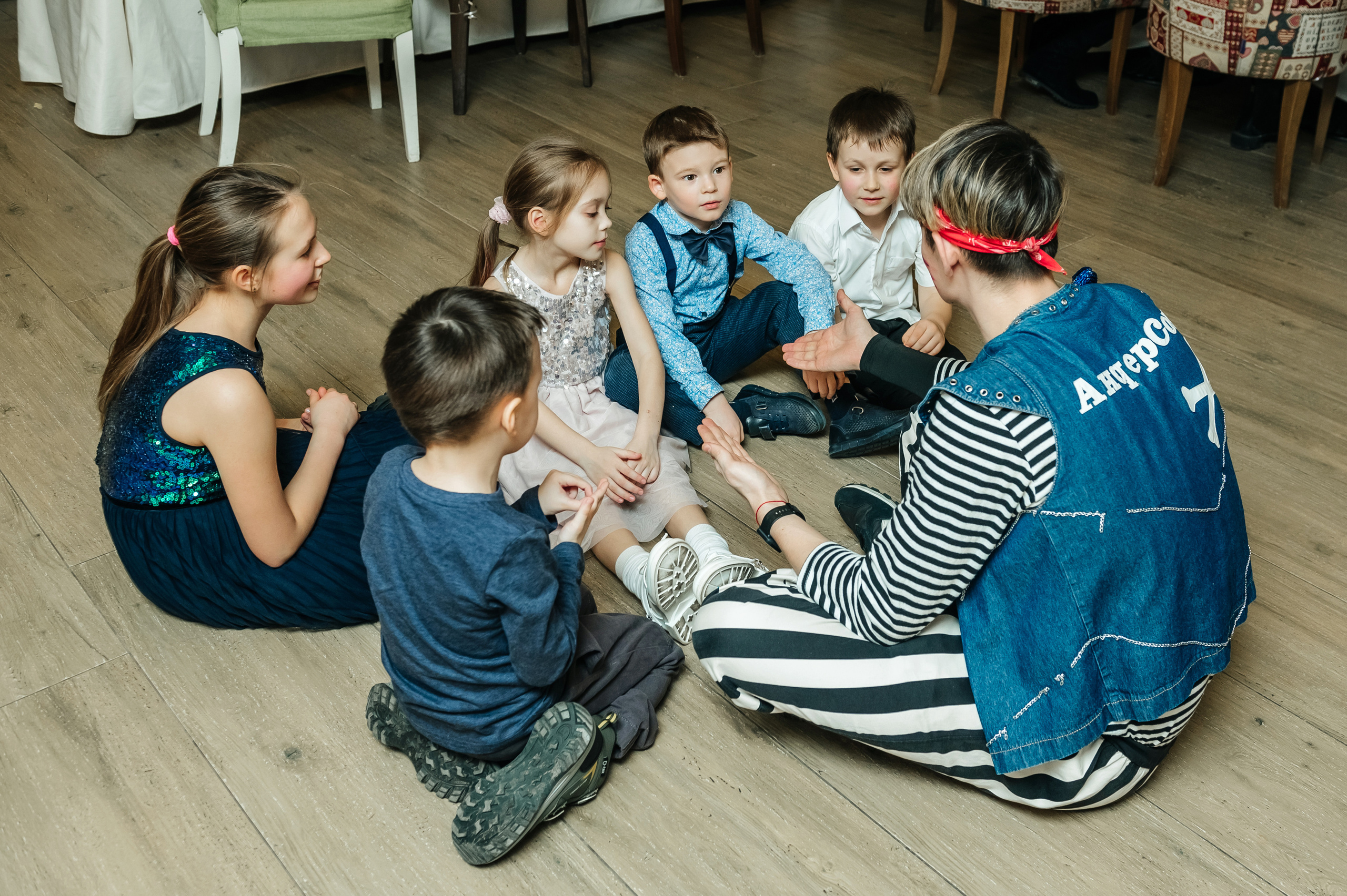 АндерСон. Главная