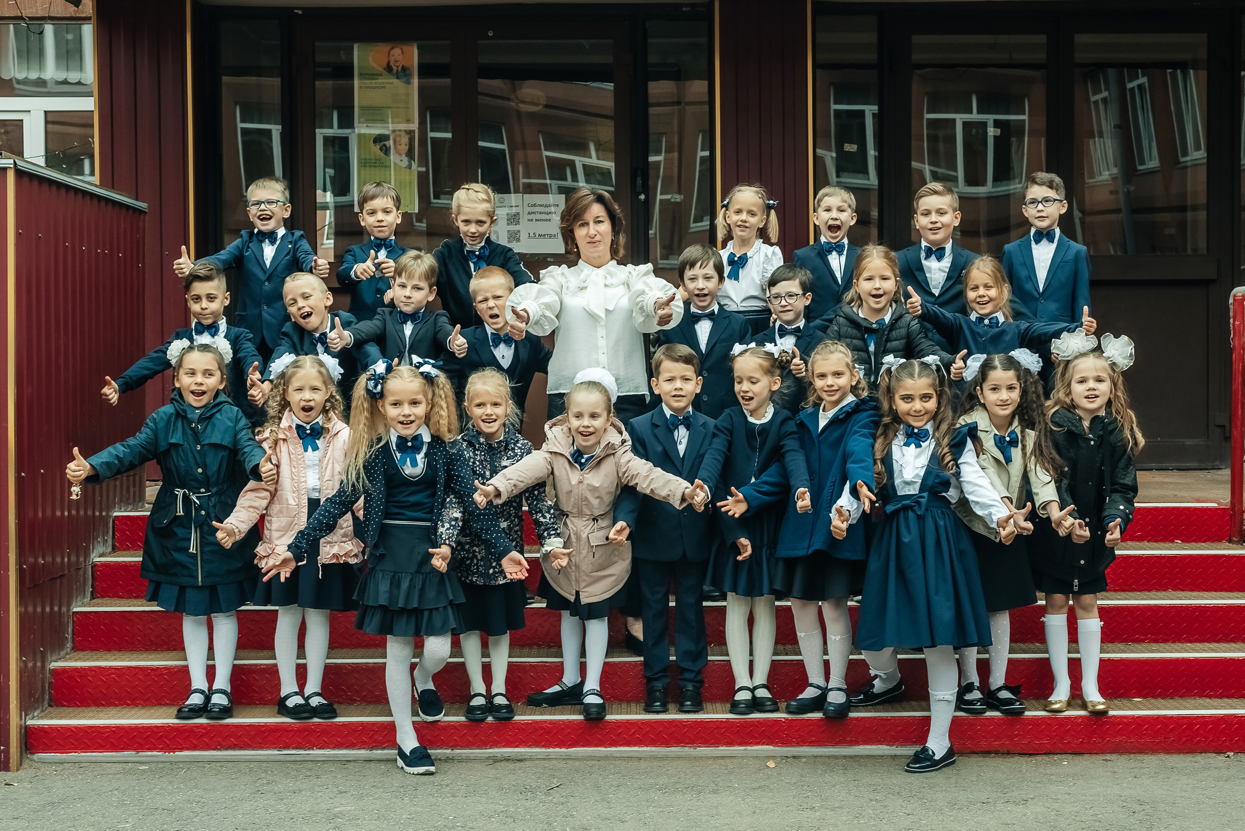 1 сентября. Главная