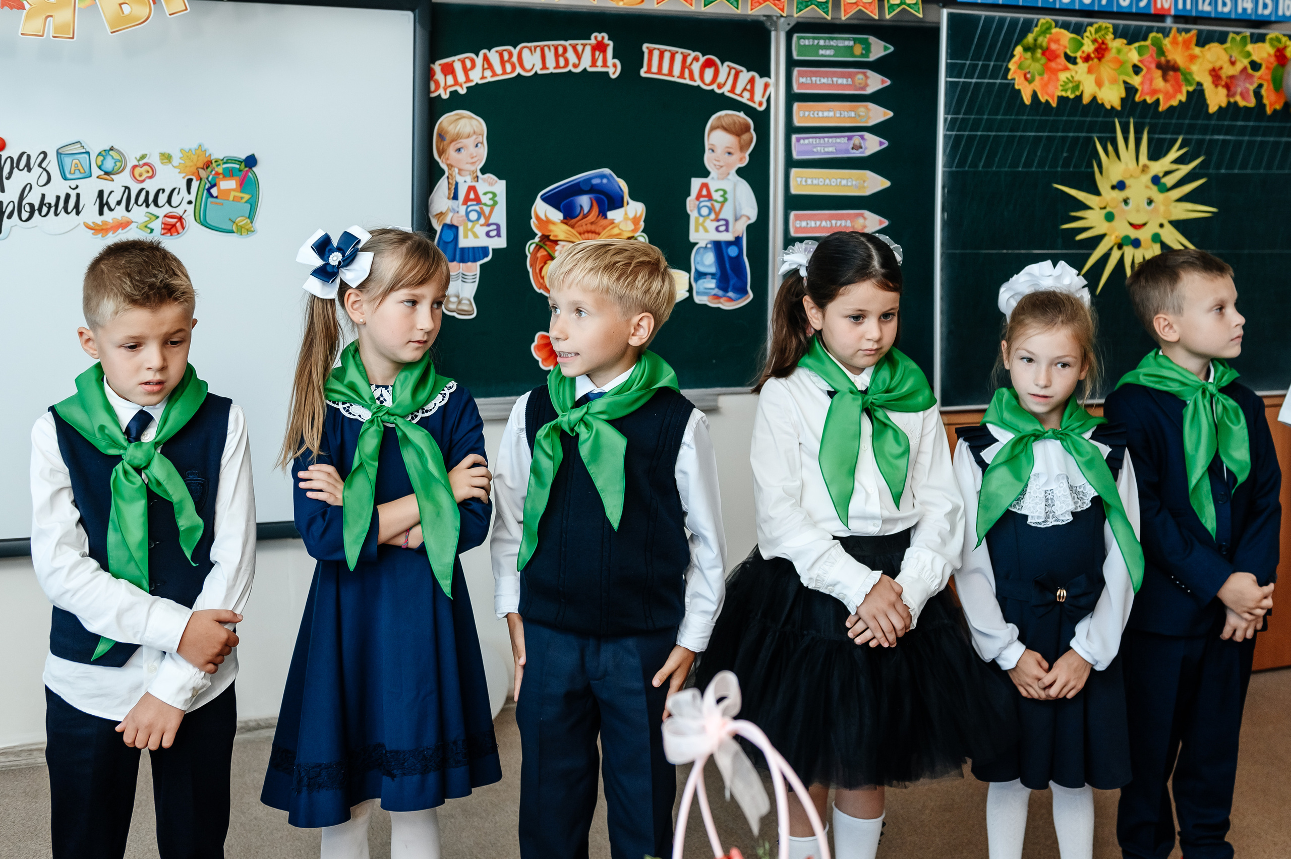 1 класс. Главная