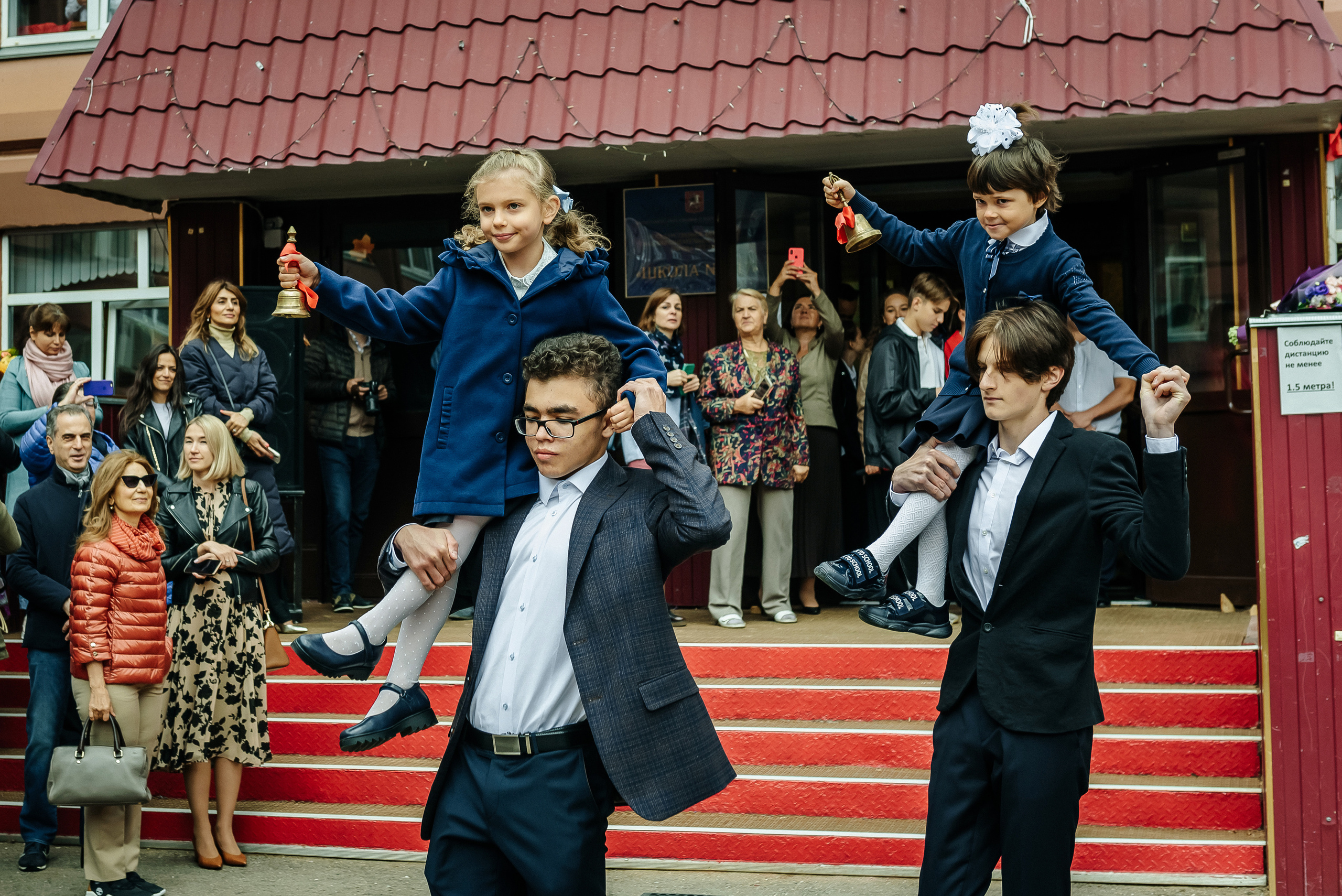 1 сентября. Главная