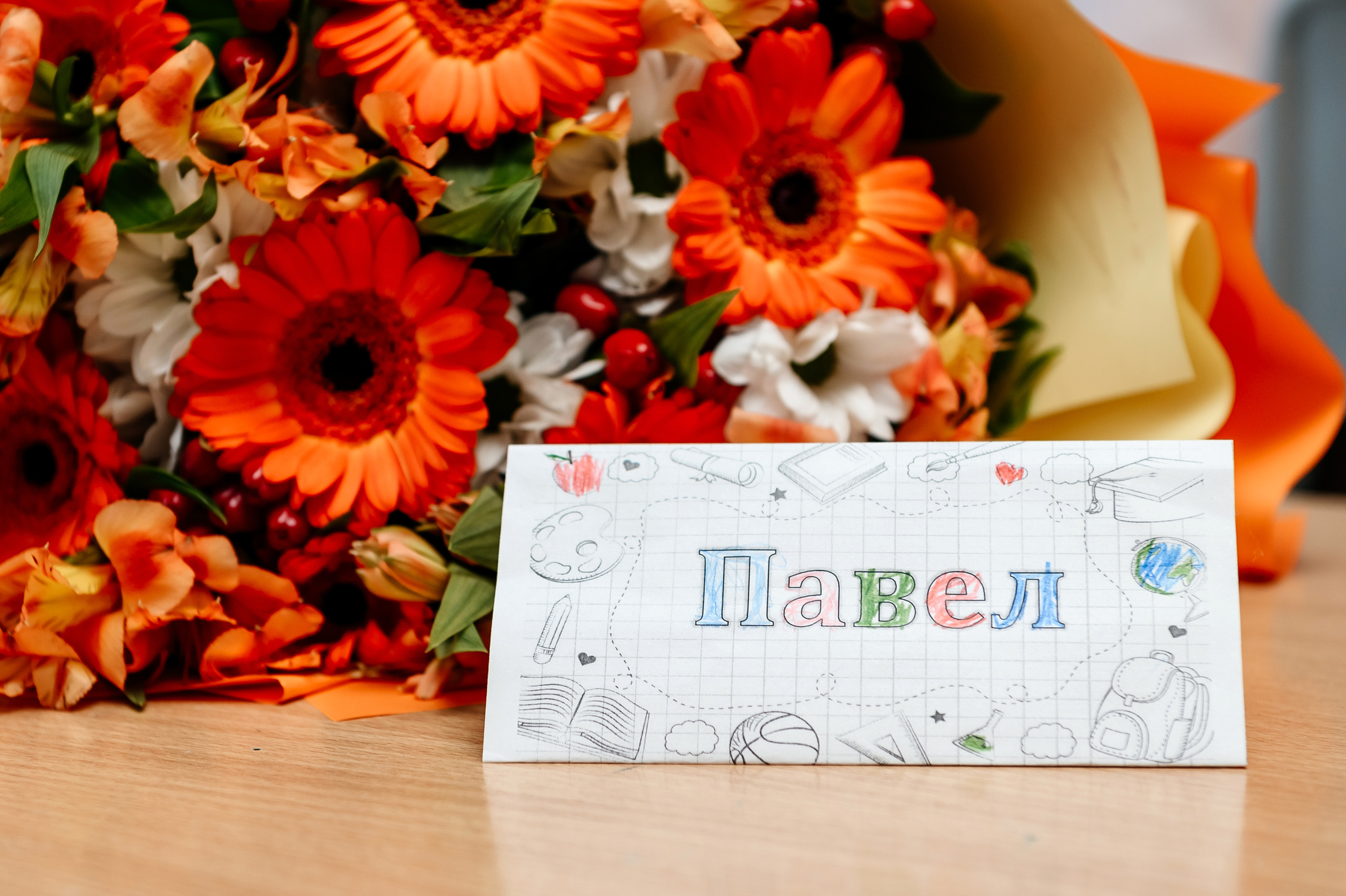 1 класс. Главная