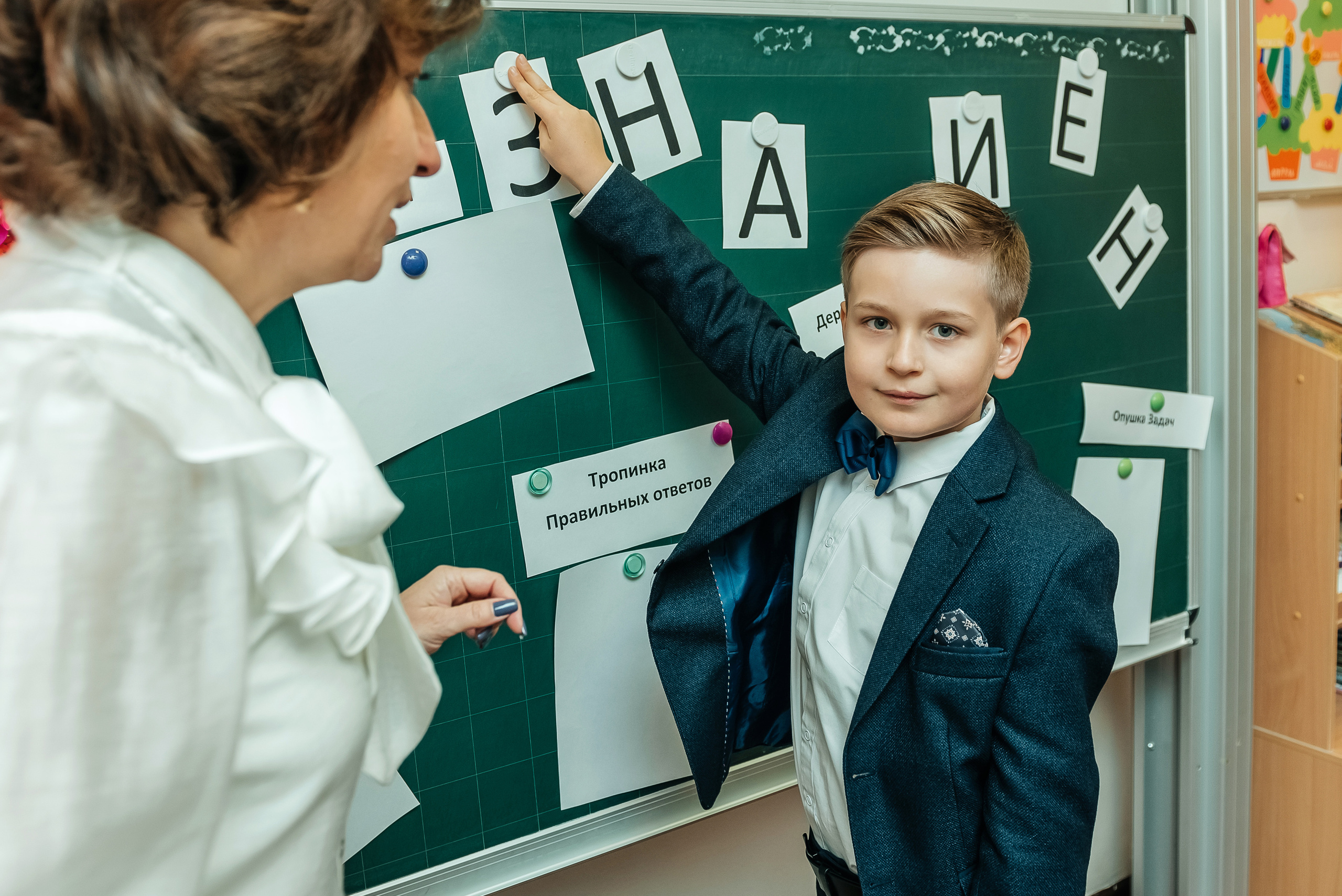 1 сентября. Главная