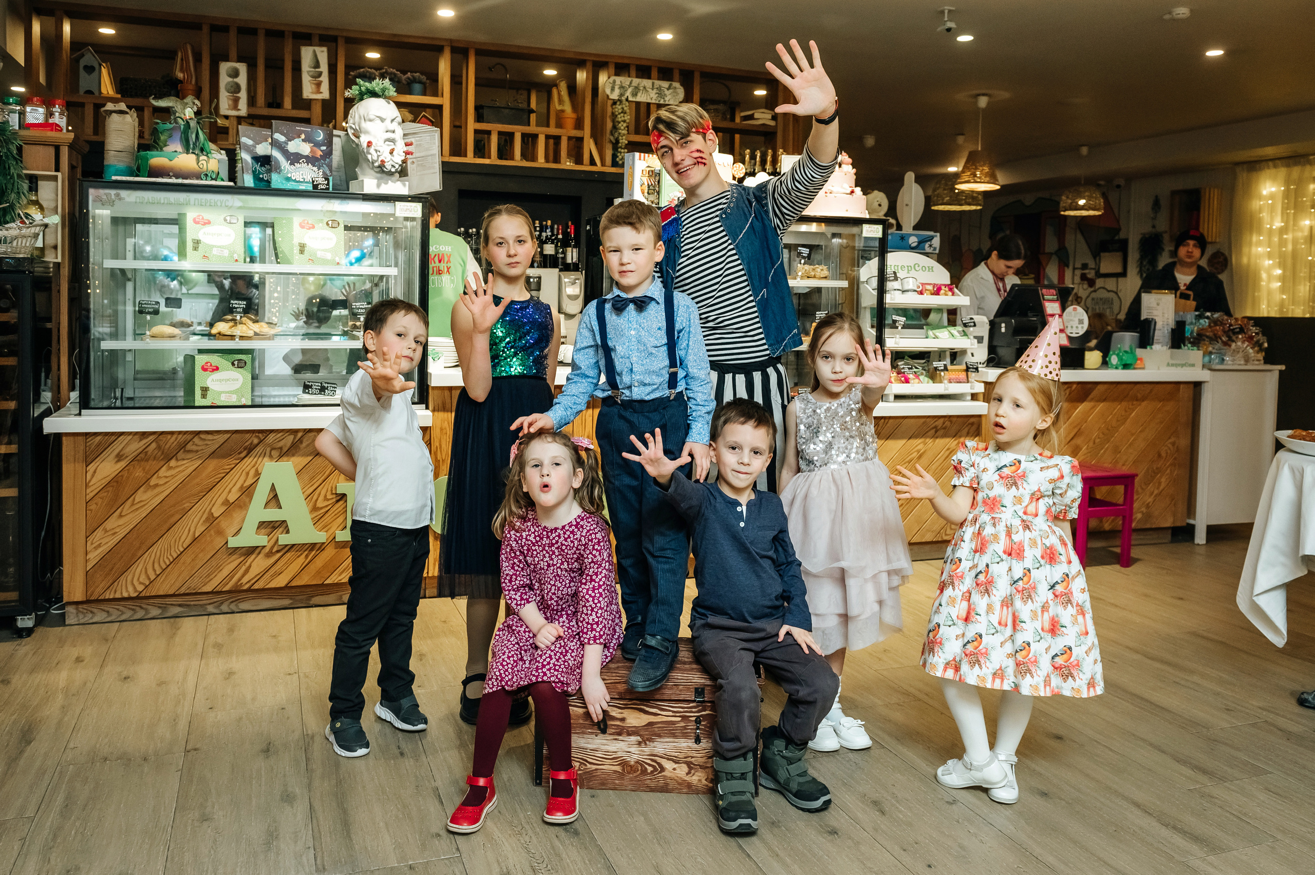 АндерСон. Главная