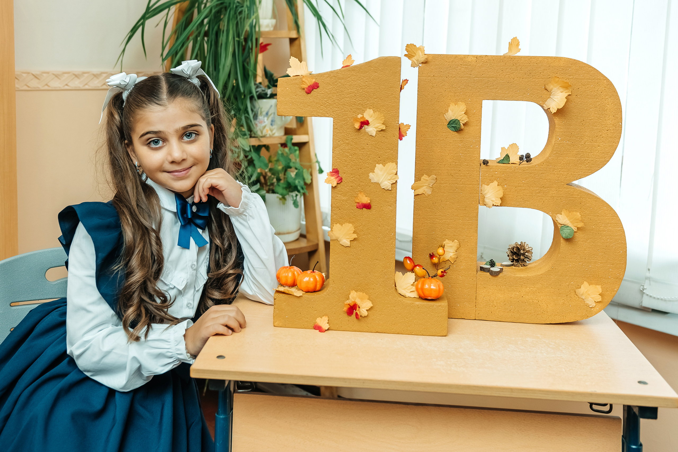 1 сентября. Главная