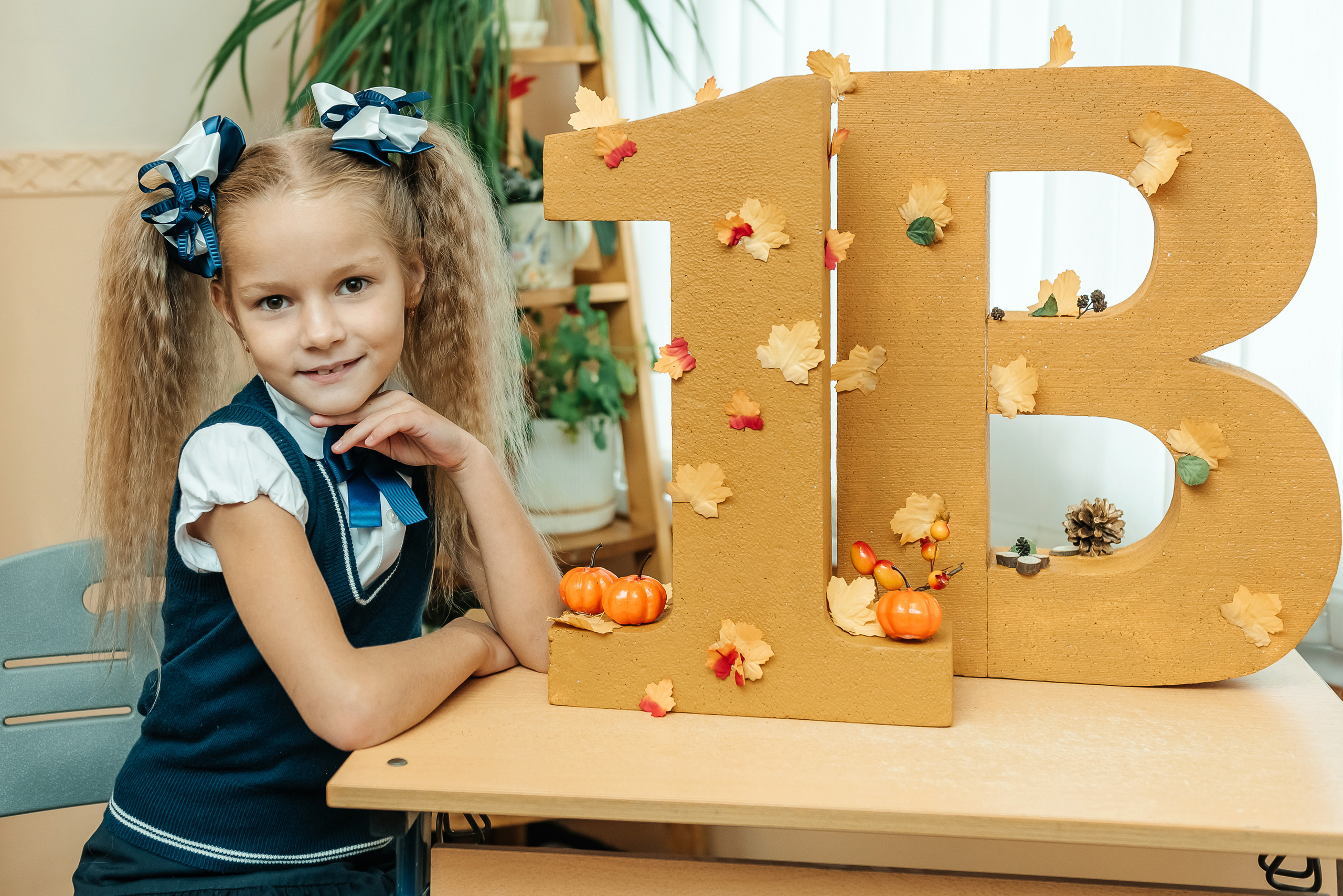 1 сентября. Главная