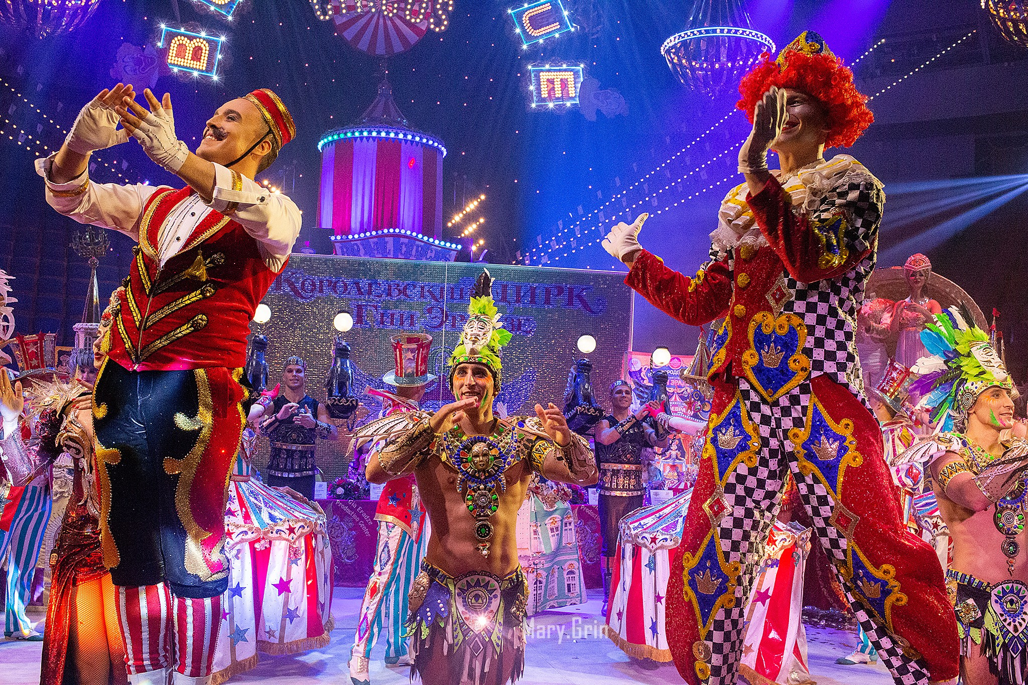 Цирк Гии Эрадзе. Детский и семейный фотограф, фотограф мероприятий Нижний Новгород