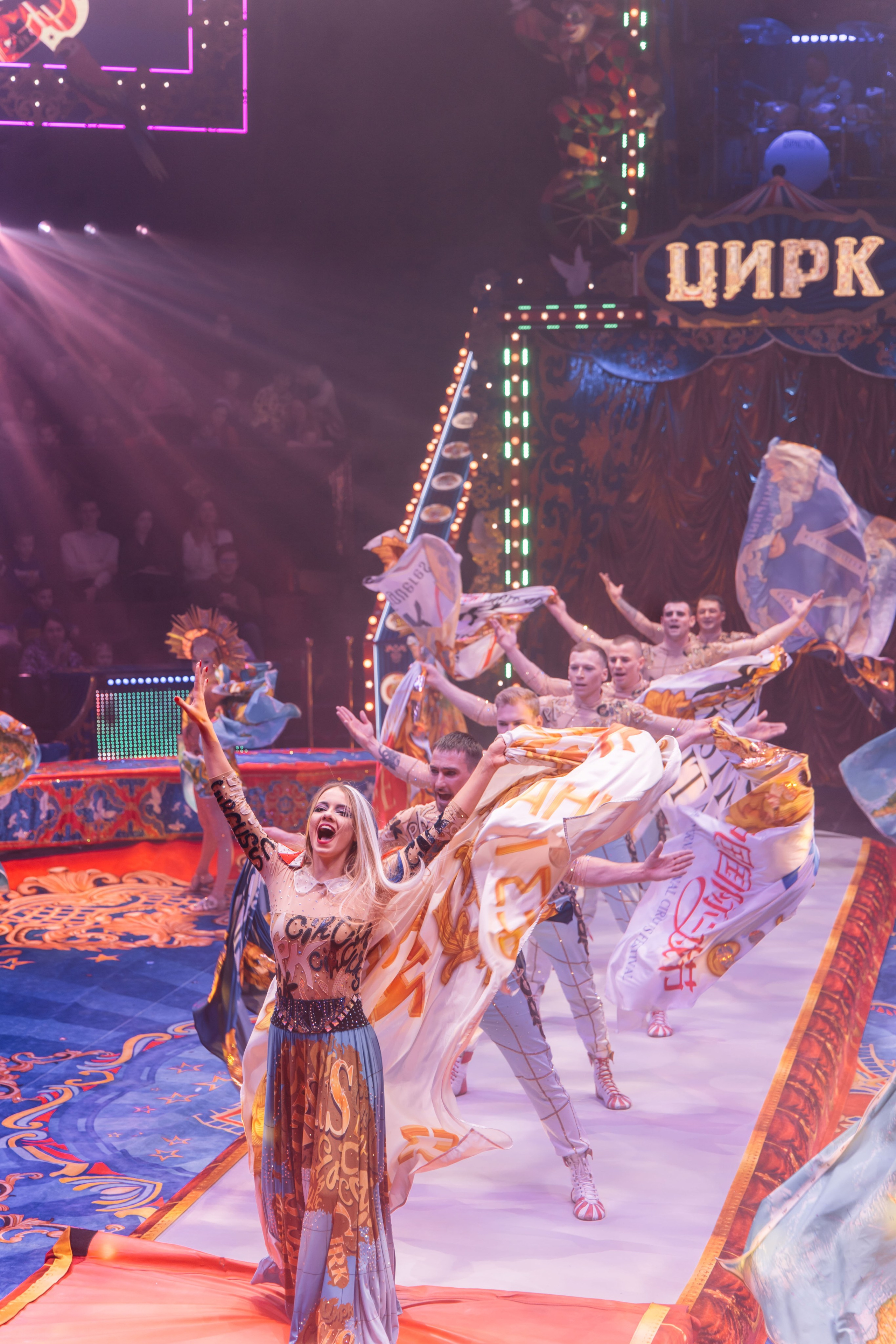 Королевский цирк Гии Эрадзе. 5 континентов. Свадебный и семейный фотограф в Перми Лилия Гатауллина