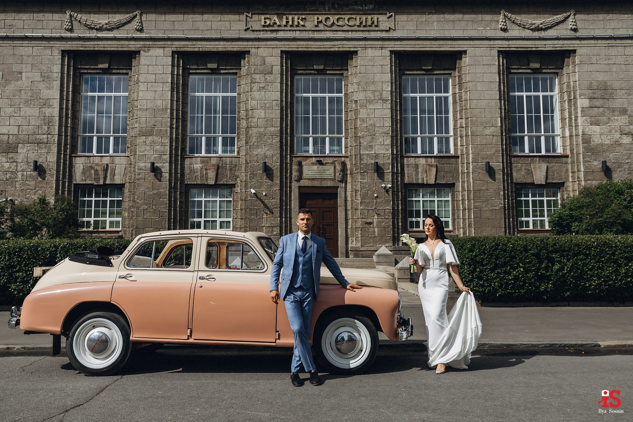 Александр и Елена. Профессиональный фотограф Петрозаводск Илья Соснин