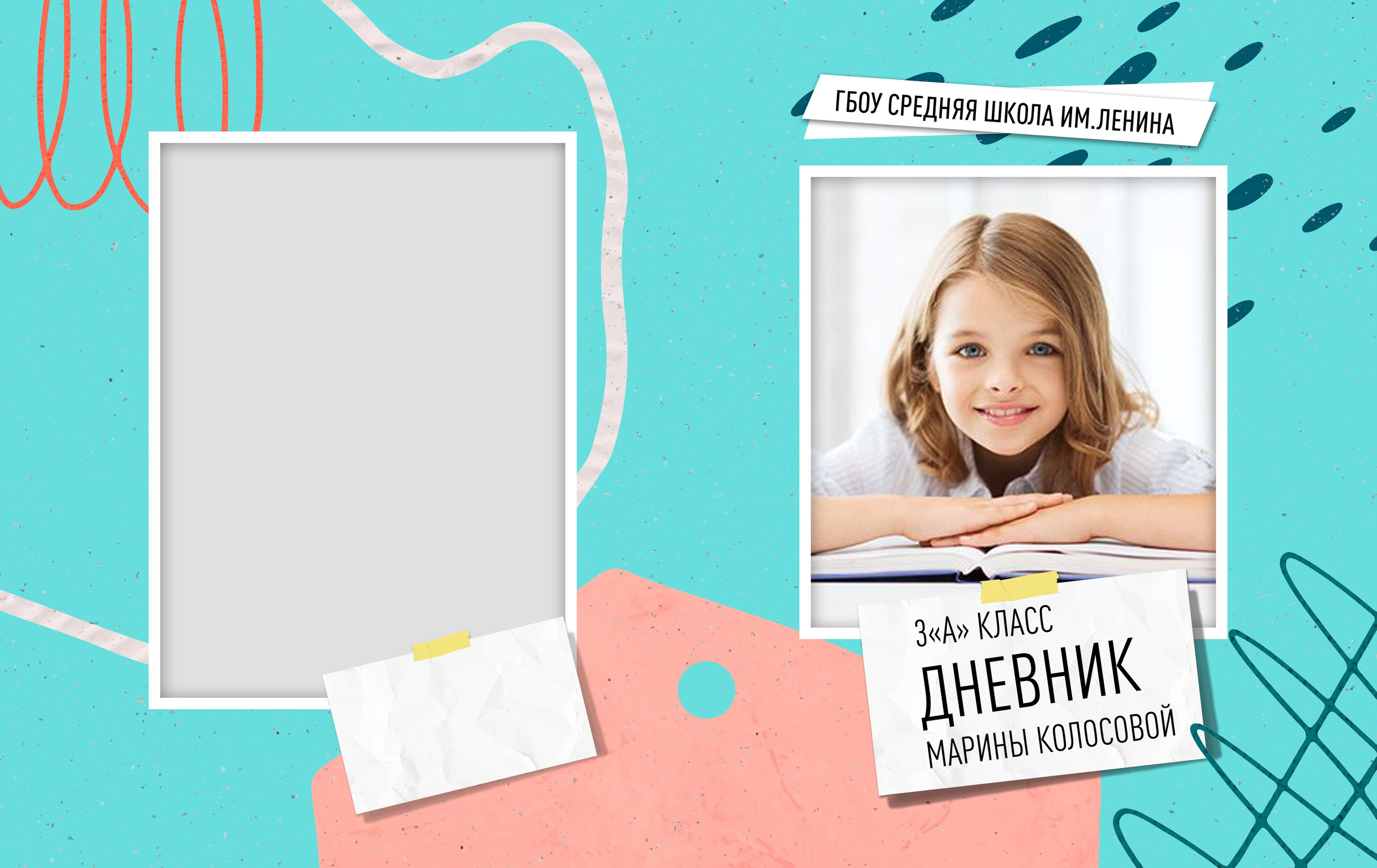 Виньетки/Рамки/Трюмо. Https://malovafoto.ru