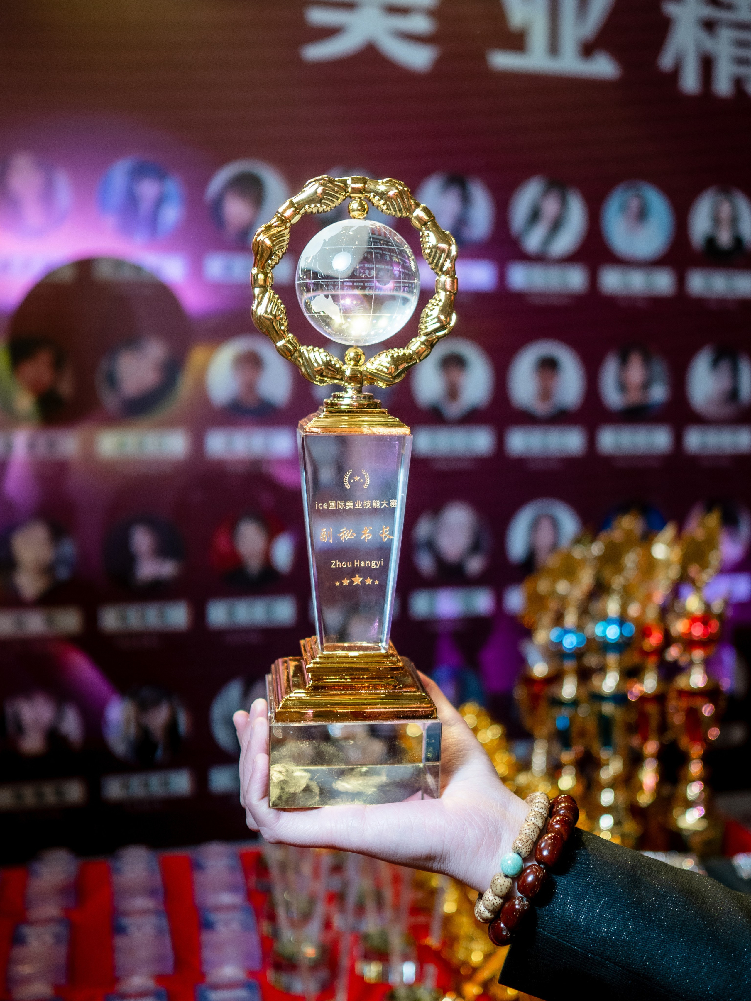 INTERNATIONAL PROFESSIONAL SKILLS INSTRUCTOR. CHINA 2024. Кулишова Катерина — твой фотограф