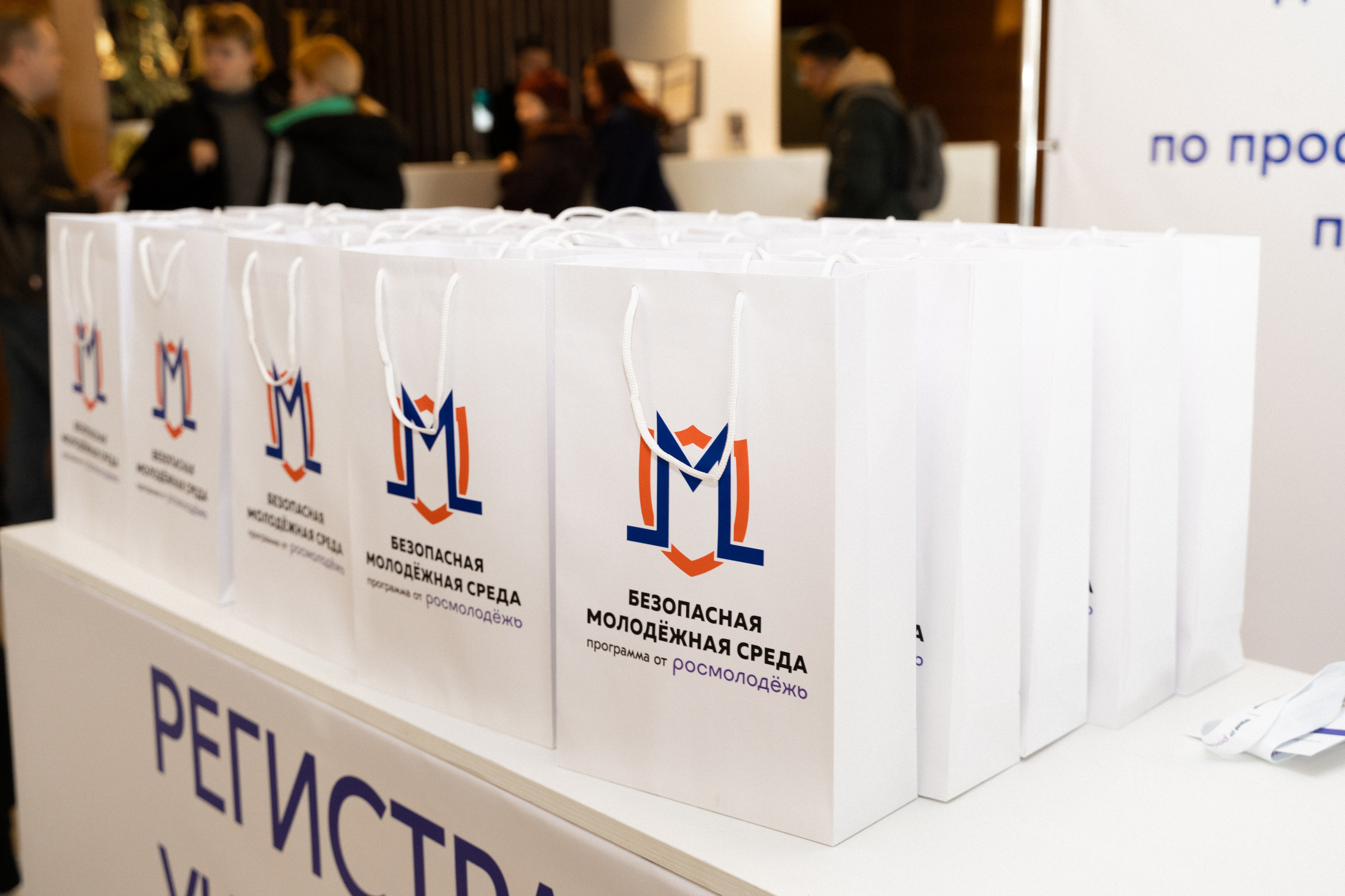 Окружной семинар в сфере профилактики от Росмолодежи в Амаксе 2024. Фотограф Надежда Погребняк | Рязань | Москва