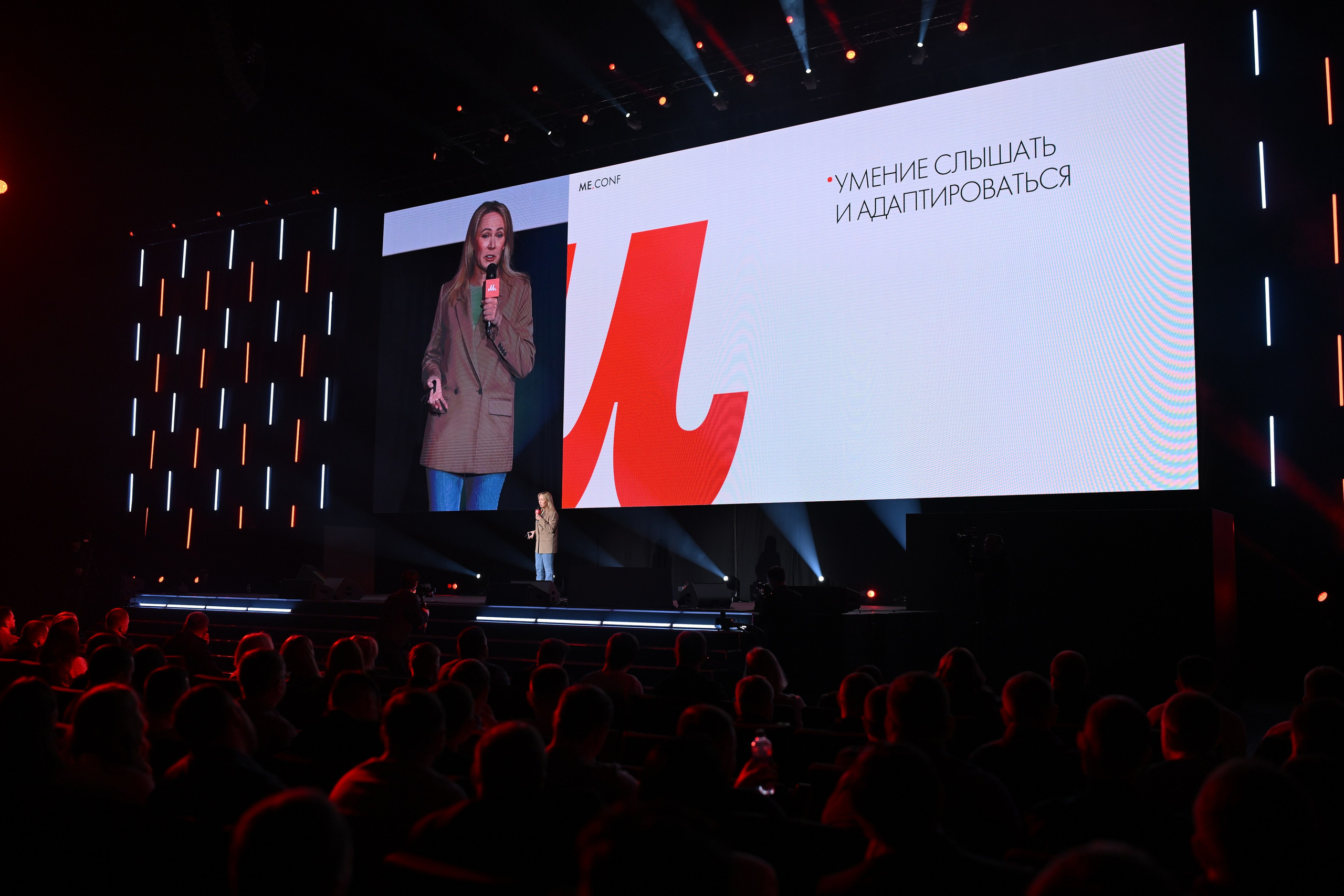 Me conf | Live Arena. Портфолио