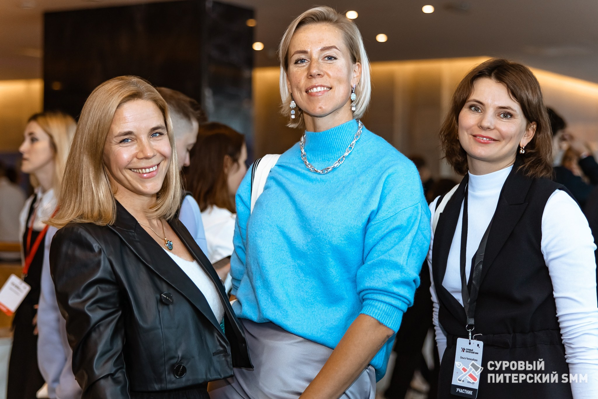 Репортаж конференции «Суровый Питерский SMM». Фотограф в Санкт-Петербурге Ефремова Наталья