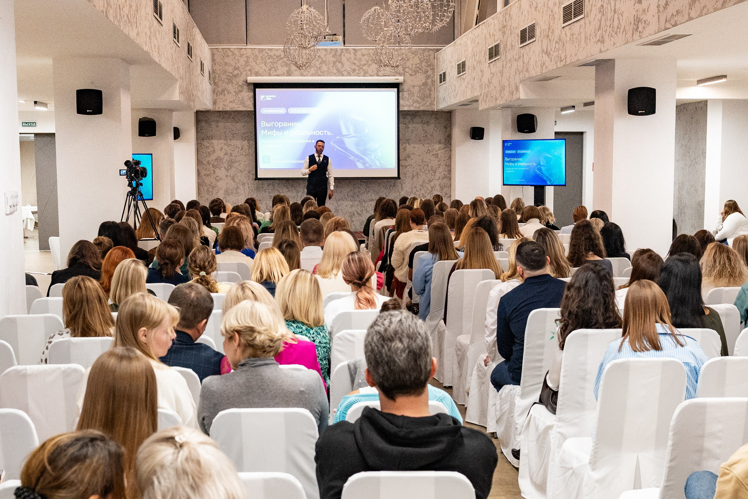 Академия EDPRO. Фото и видеосъемка в Йошкар-Оле и Москве. (Фотограф и видеограф в Йошкар-Оле и Москве)