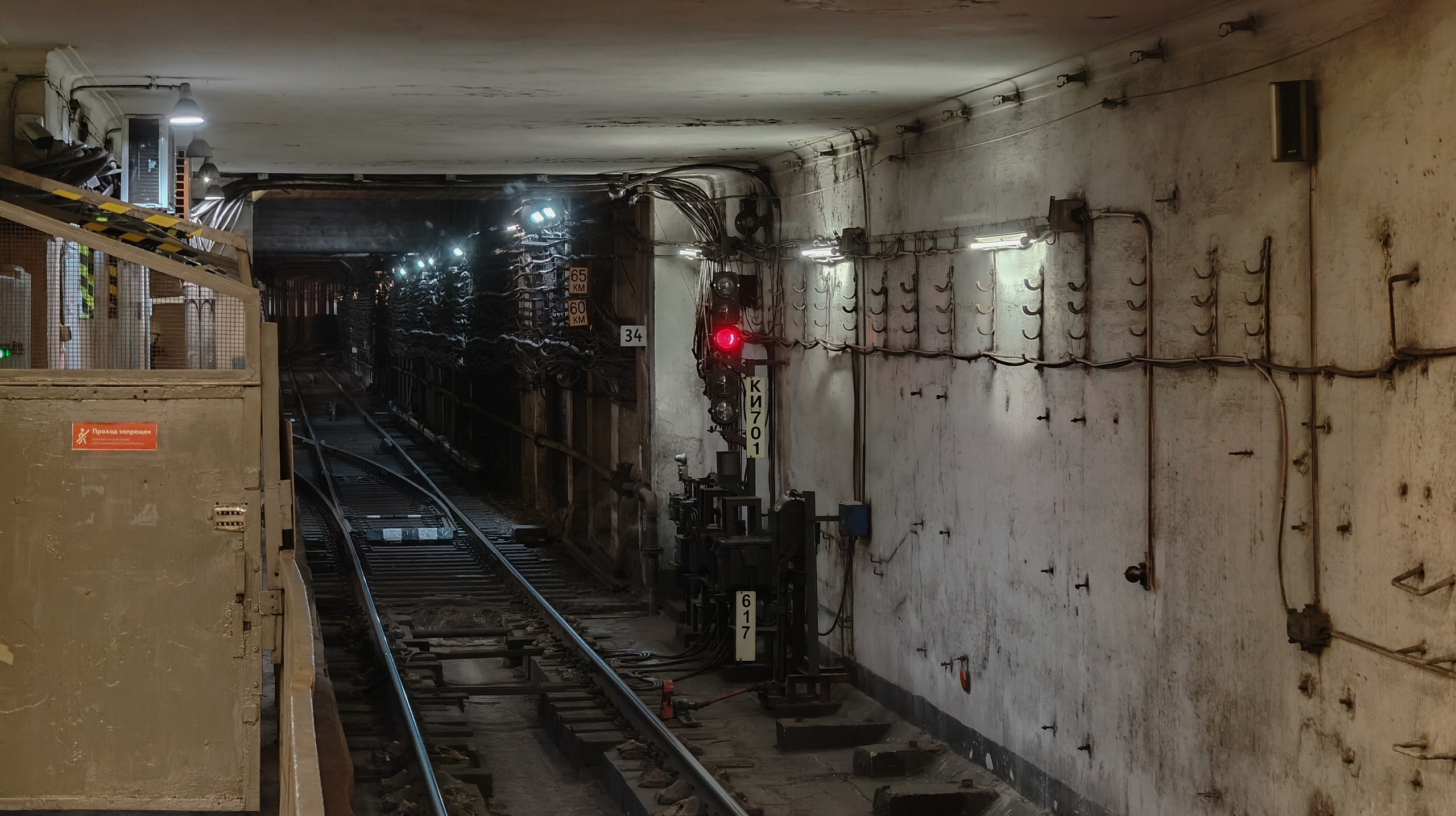 20240525 Ночь в метро. Дмитрий Ремизов. Фотография, как хобби