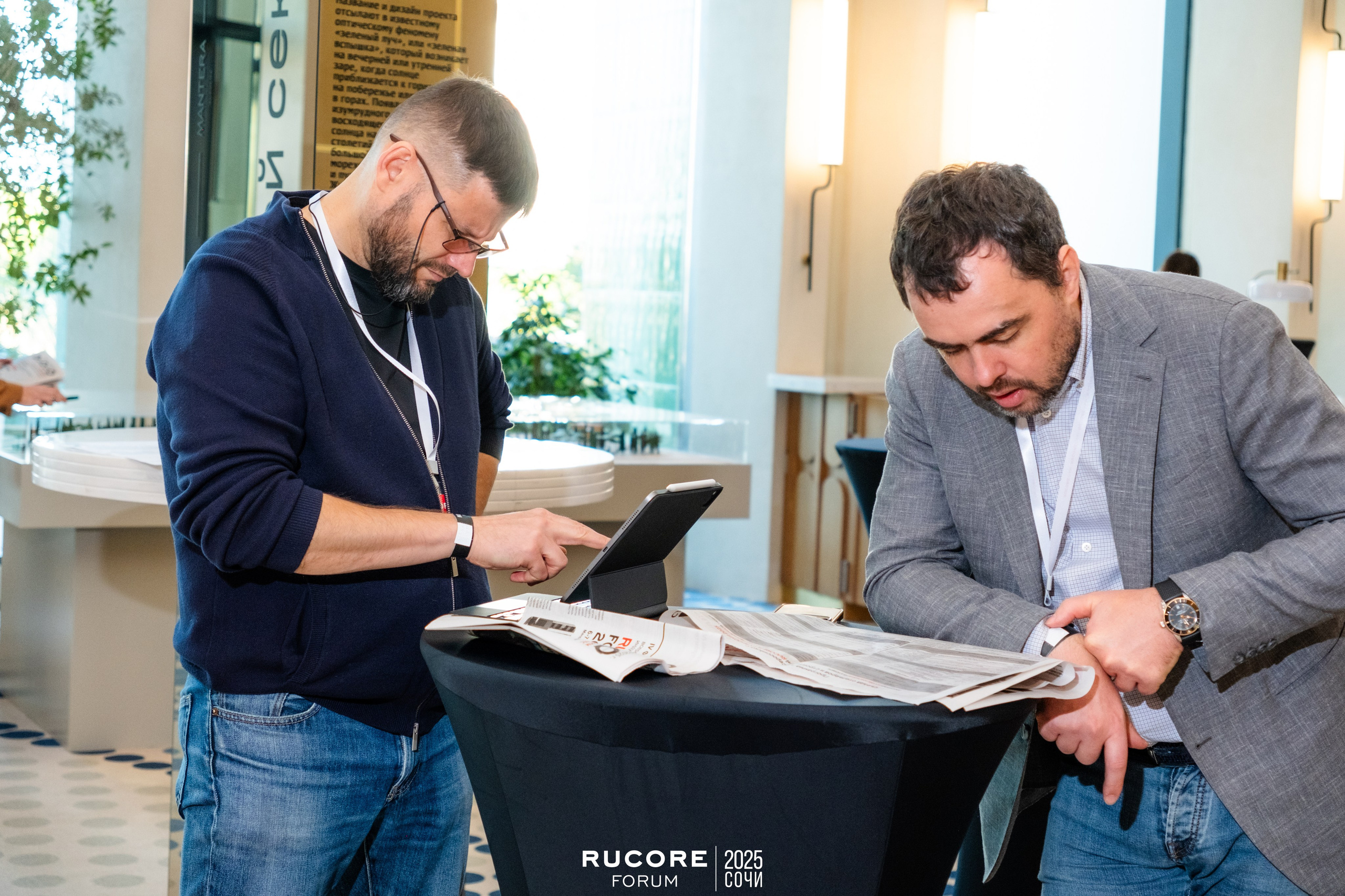 Rucore Forum. Репортажный фотограф в Сочи Екатерина Вежливцева