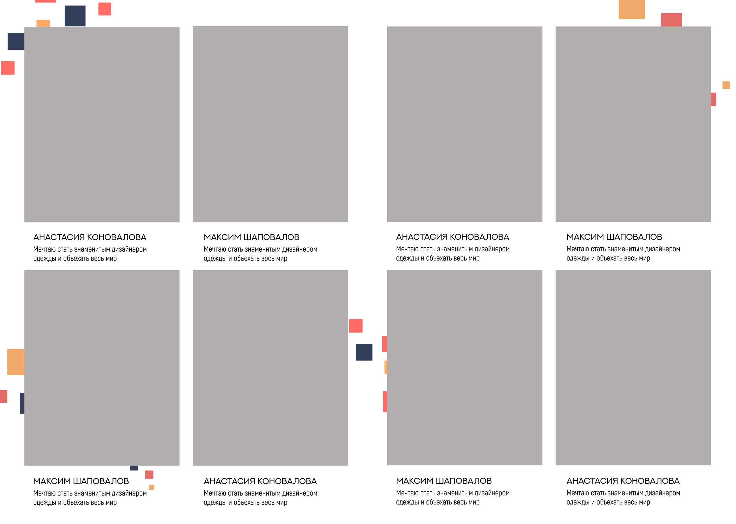 Средняя школа (5-11 класс). Https://malovafoto.ru