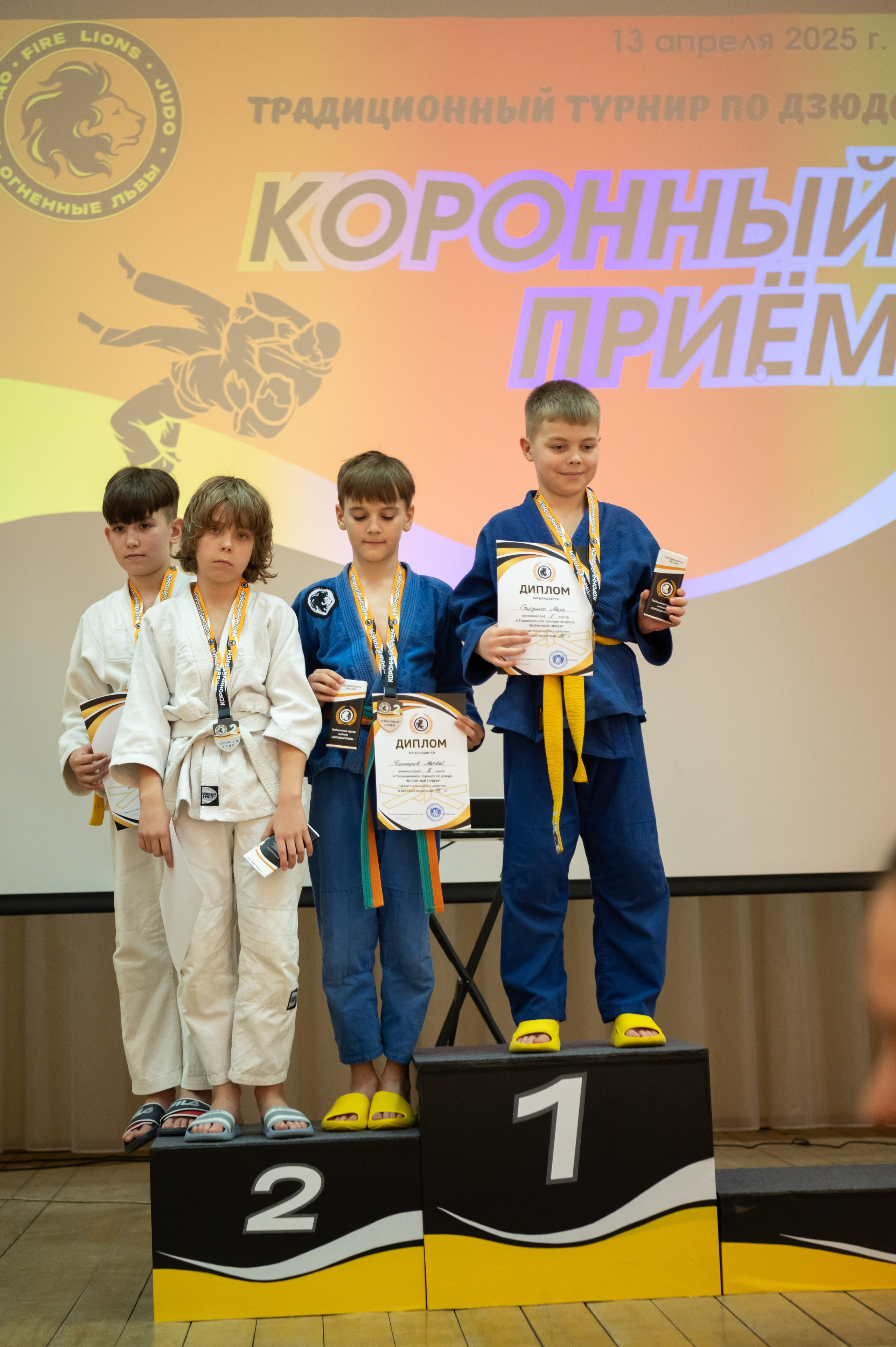 Спортивные соревнования по Дзюдо. Детский и семейный фотограф г. Москва Оксана Катаджи