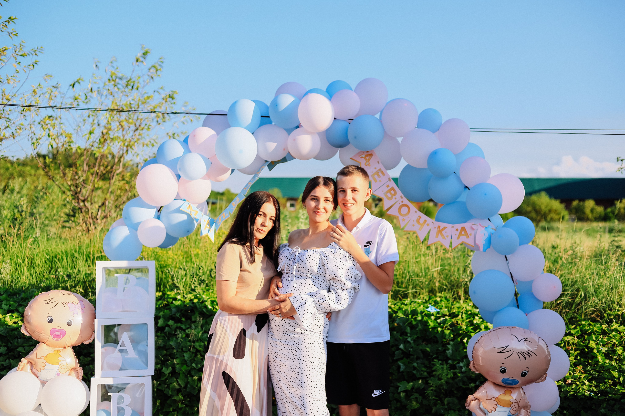 Гендер Пати. Женский/Детский фотограф в Симферополе Вероника Слепогина