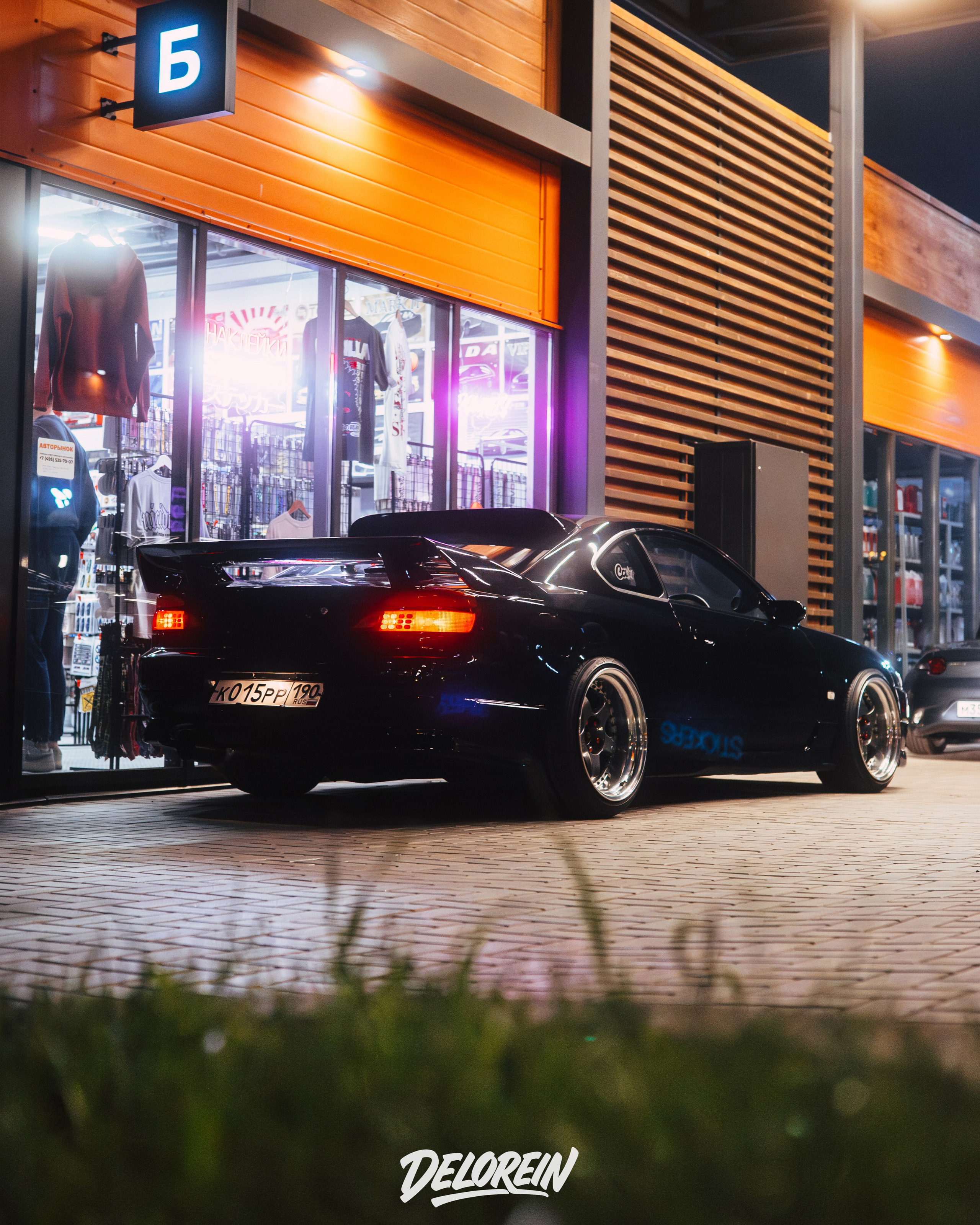 Nissan Silvia черносливка S15 @sindik_ciay. DeLorein