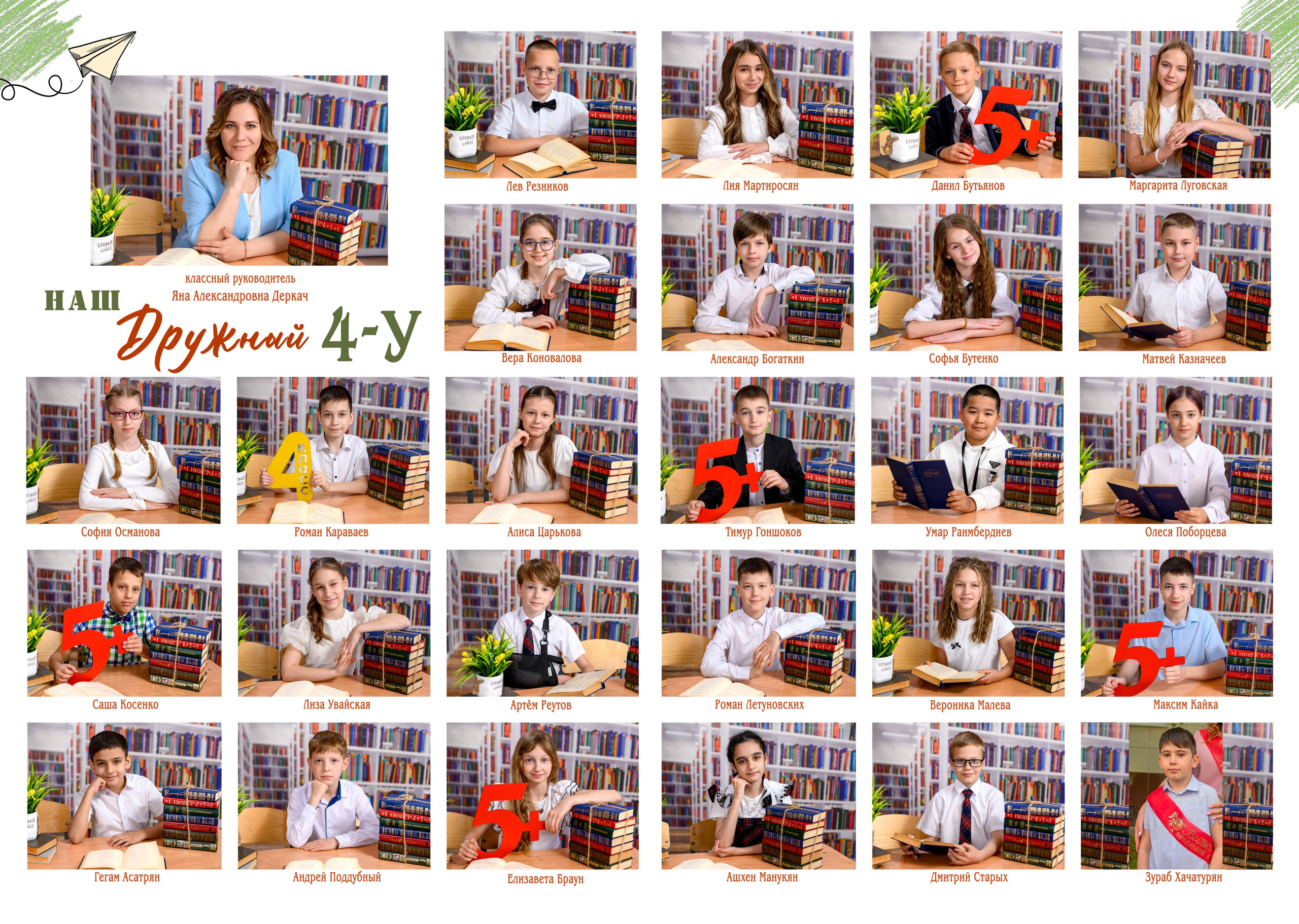 Общие фотографии. Вячеслав Скрипник Фотограф Краснодар