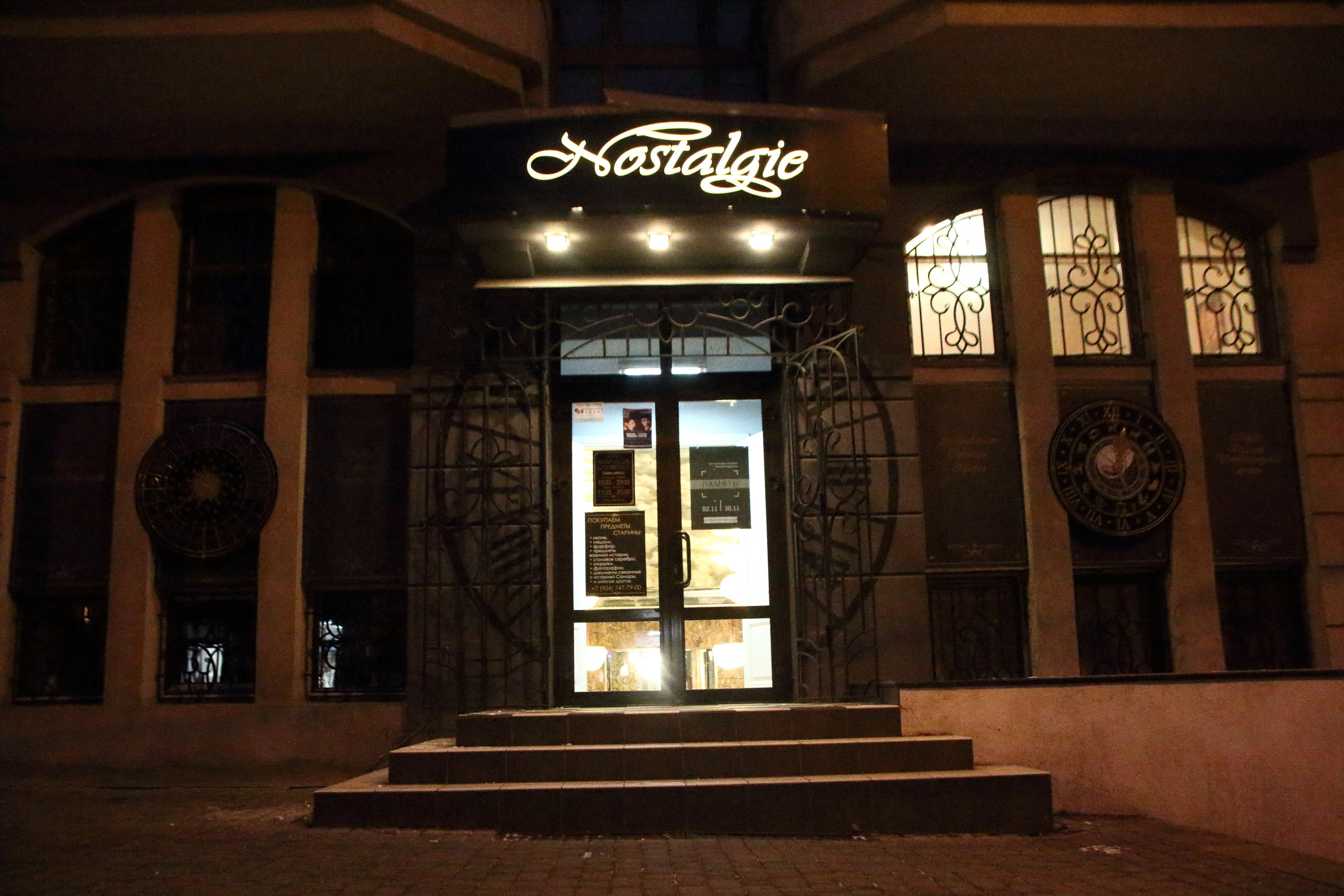 02.11.2019 Выставка Павла Куприянова «Память». Фотообъединение Самарского областного отделения Союза журналистов России