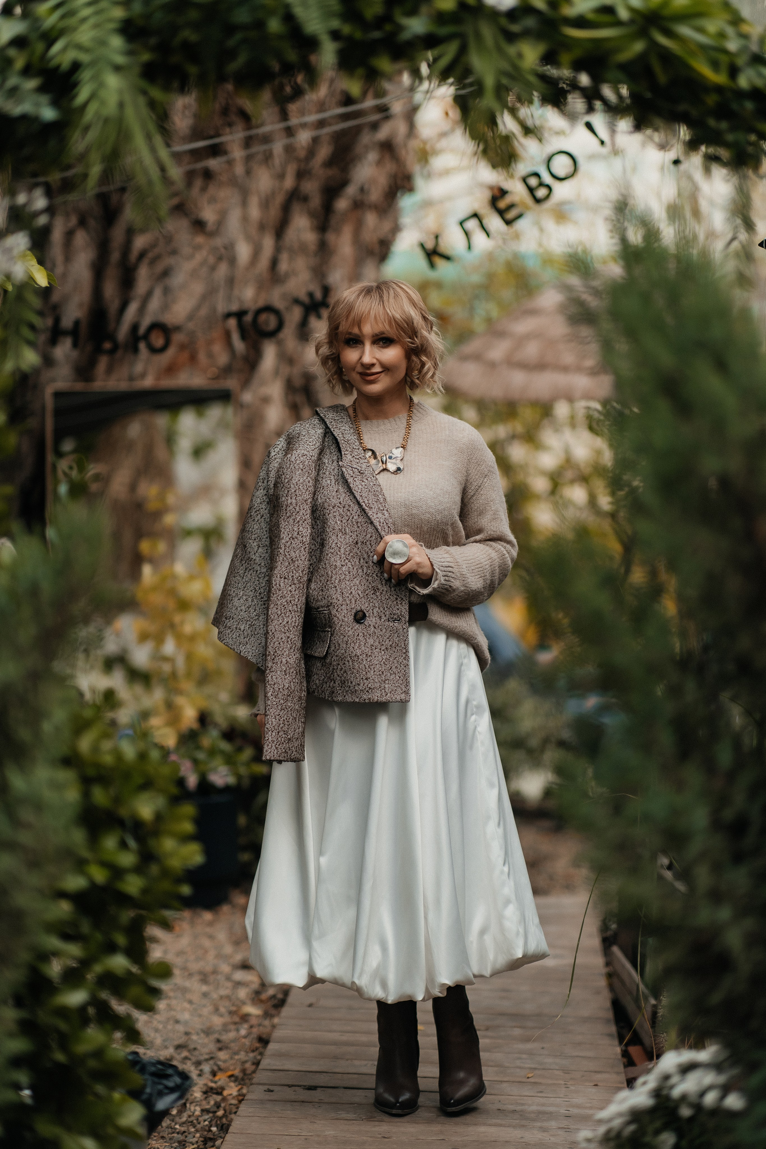 Маша и осень