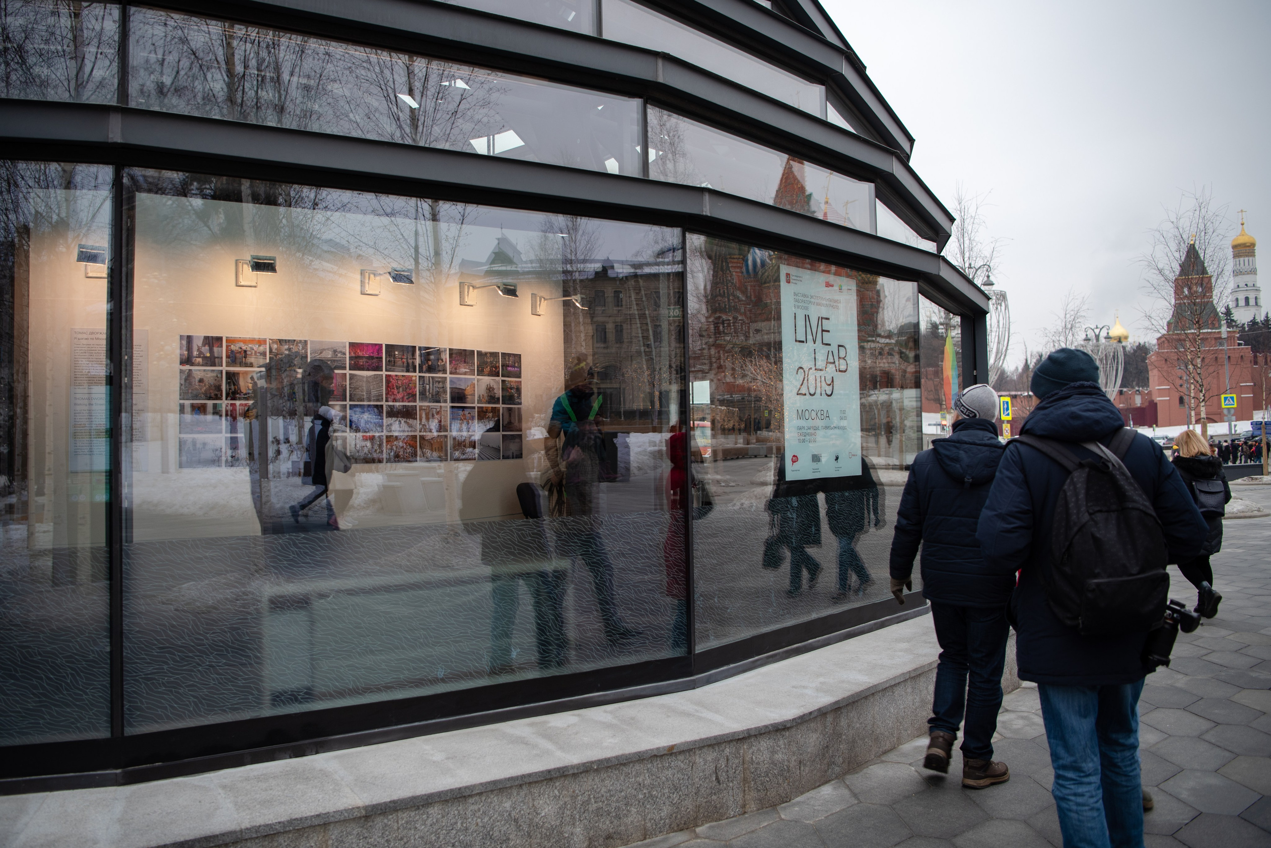 Москва глазами фотографов «Магнума». Фотограф в Москве Виктория Назаренко