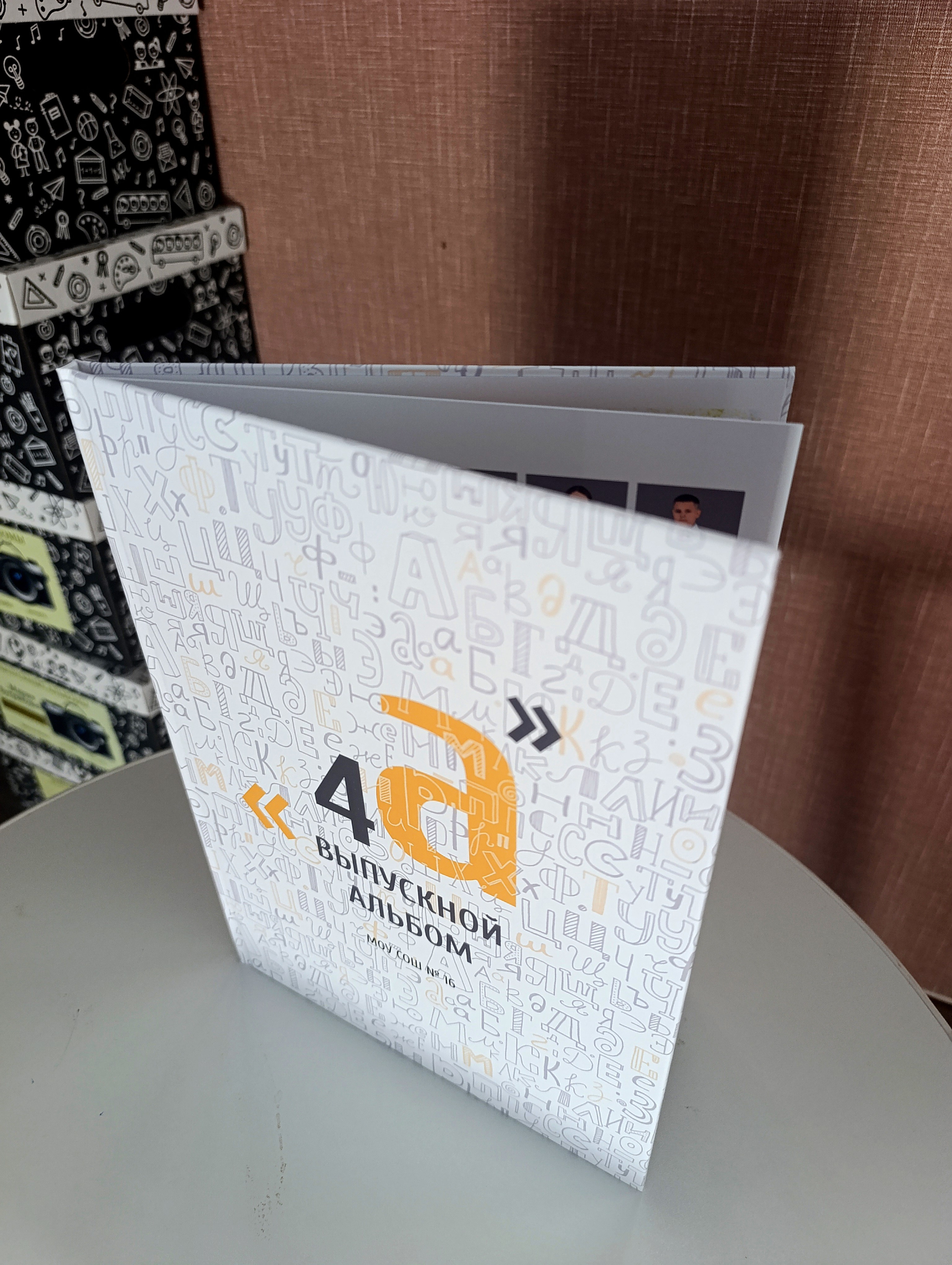 1-4 класс. Главная