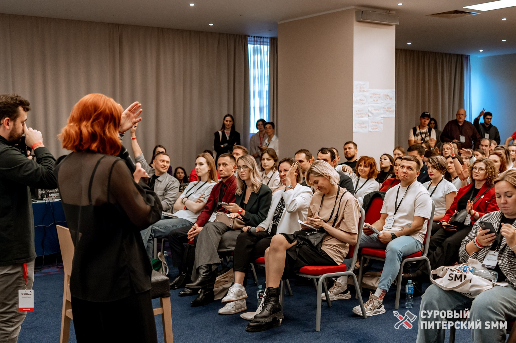 Репортаж конференции «Суровый Питерский SMM». Фотограф в Санкт-Петербурге Ефремова Наталья