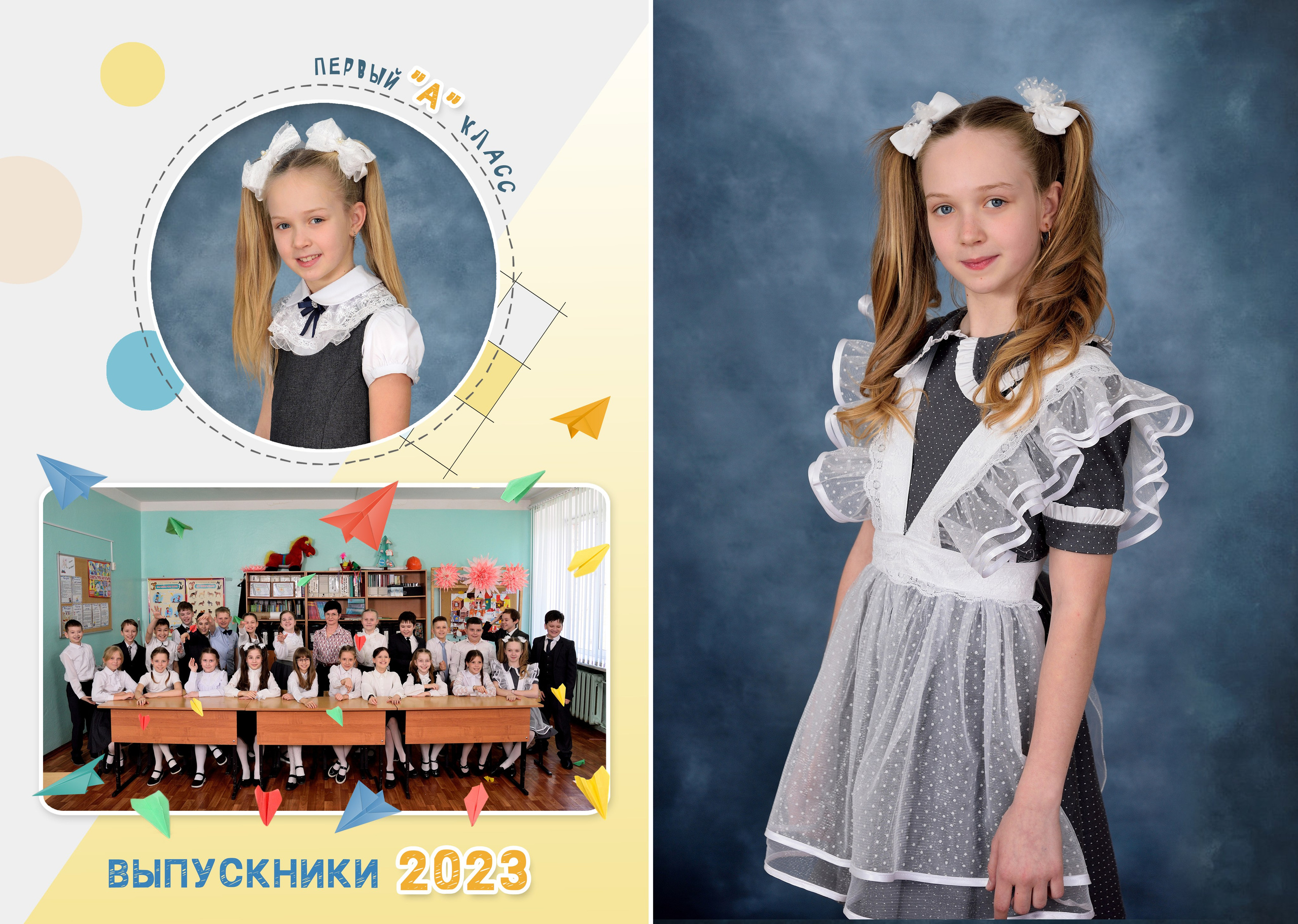 4-Альбом на 3-4 разворотов. Выпускные альбомы для школ и детских садов Александр и Динара