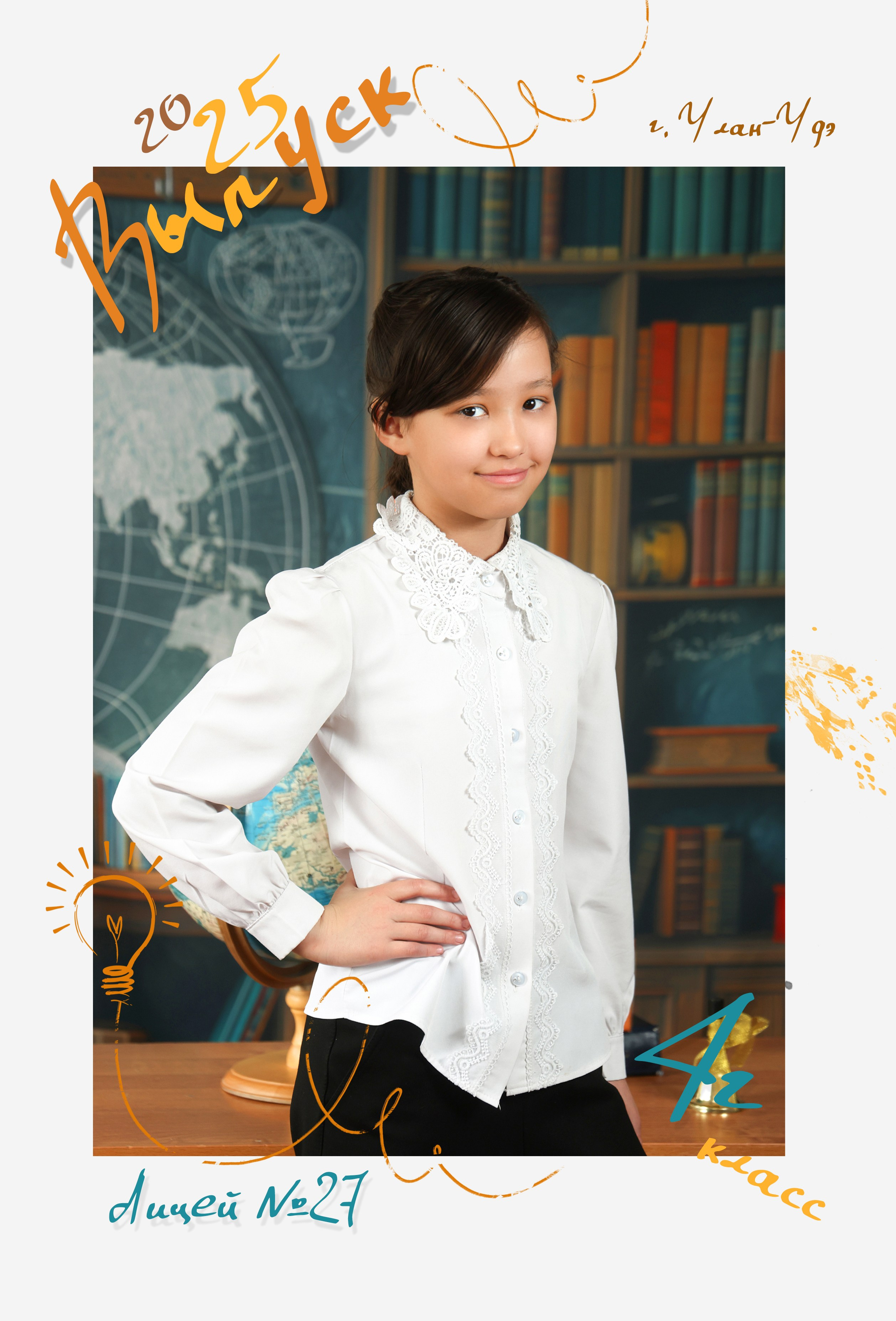 Вариант1. BAMbook