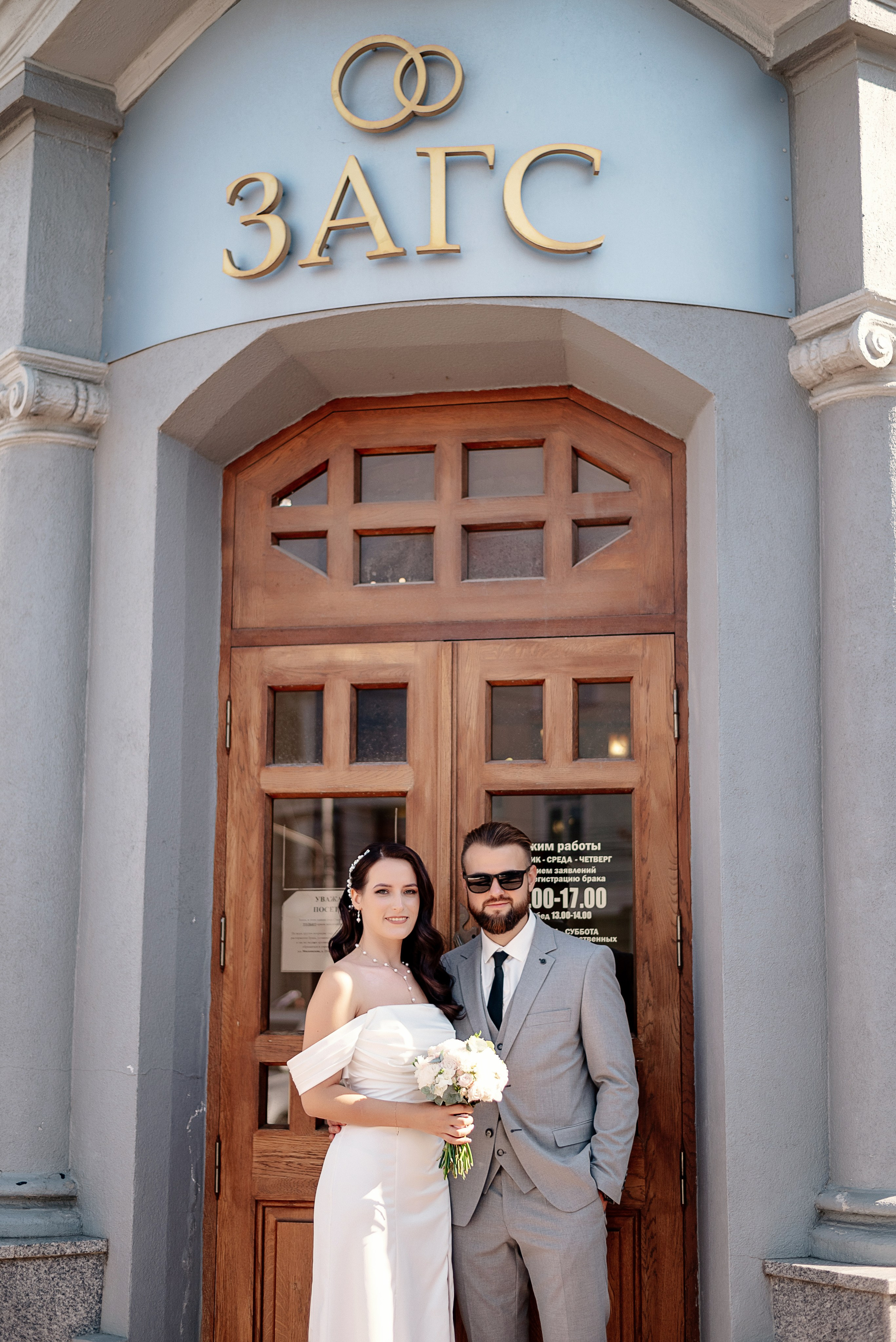 Свадьба Марины и Михаила 29.08.25. Фотограф в Калуге Марина Афанасьева